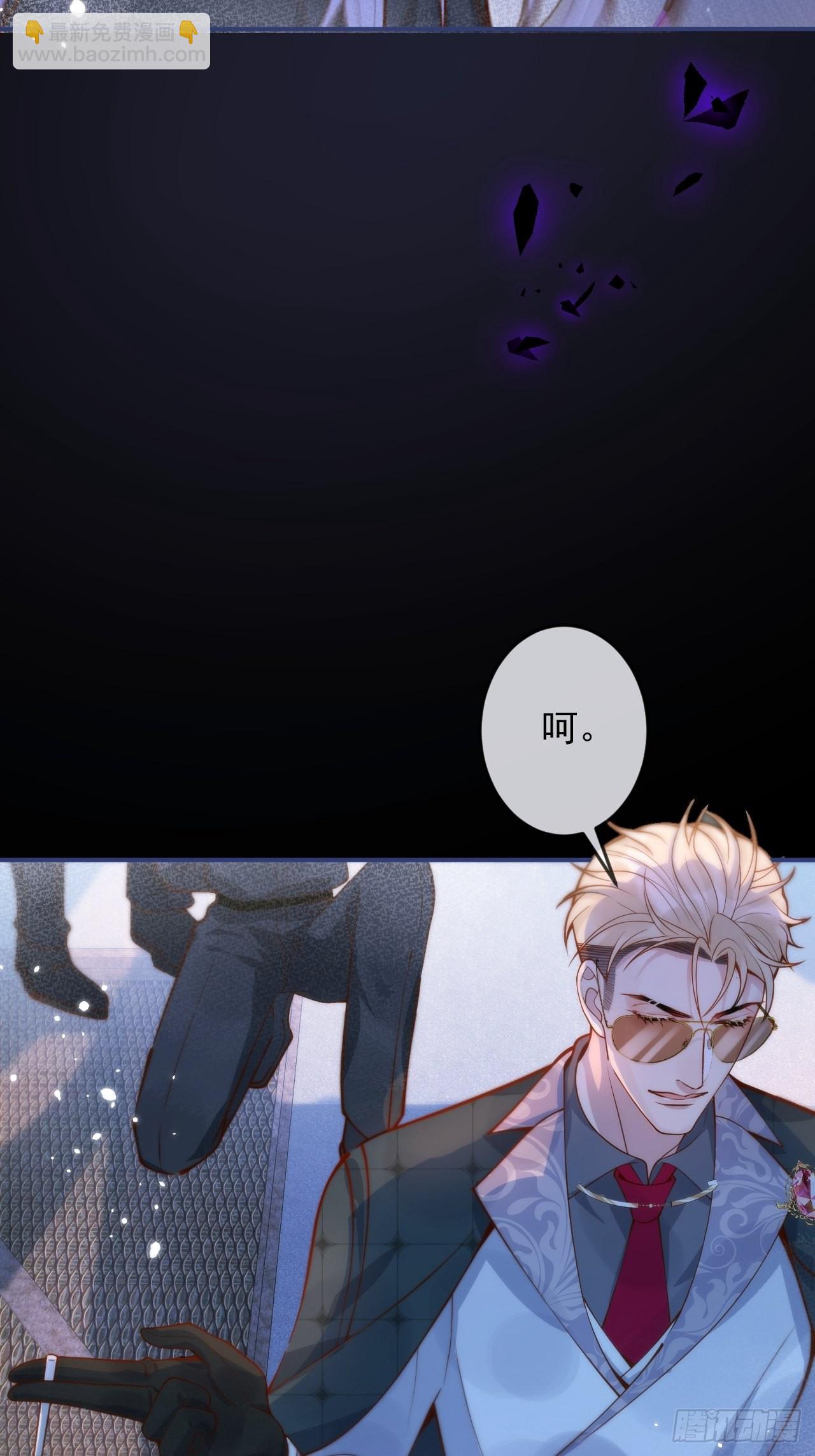 29-哥哥。(1/2)-第31话