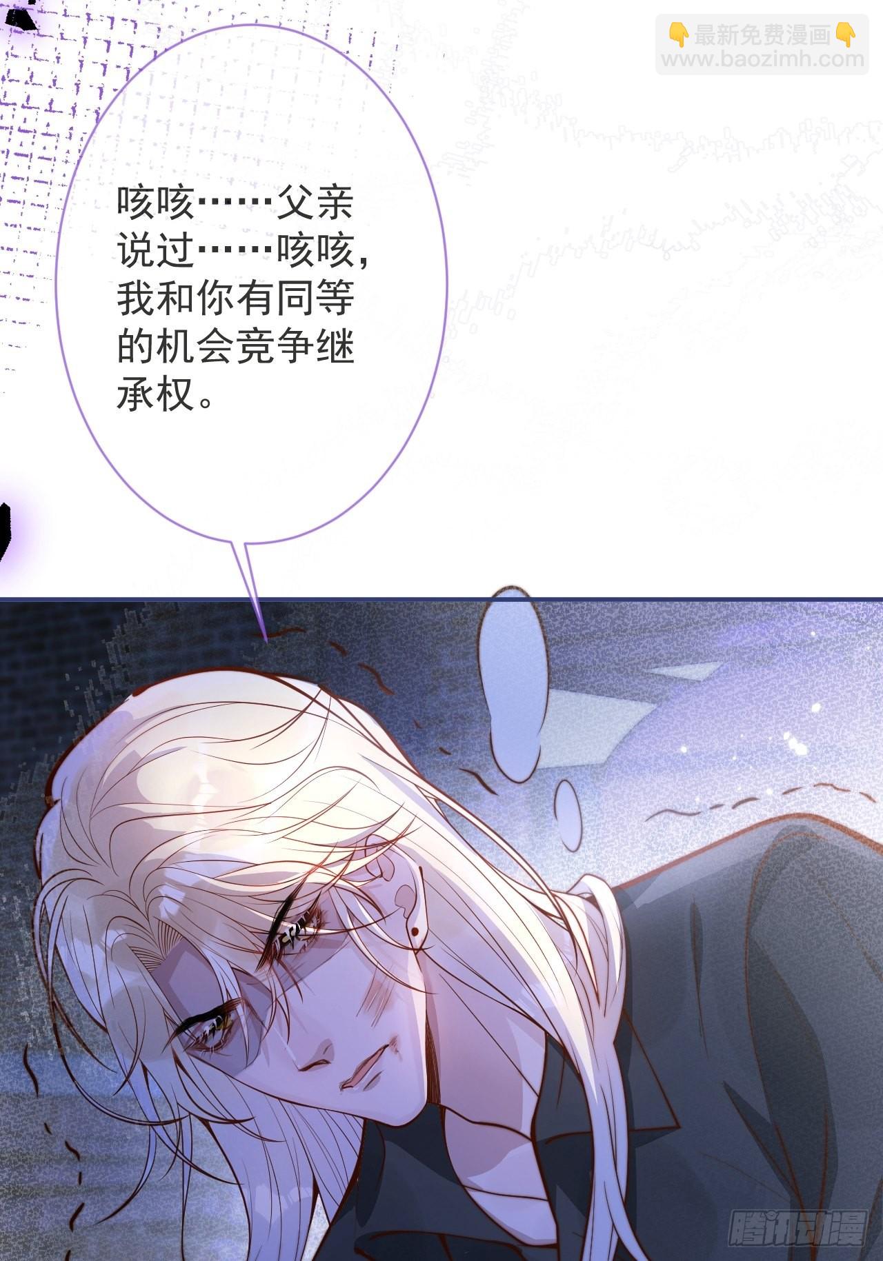 29-哥哥。(1/2)-第31话