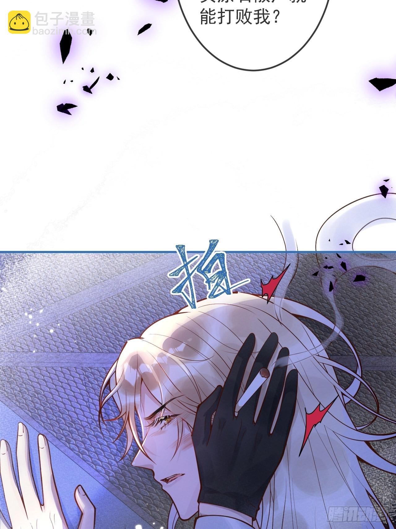 29-哥哥。(1/2)-第31话