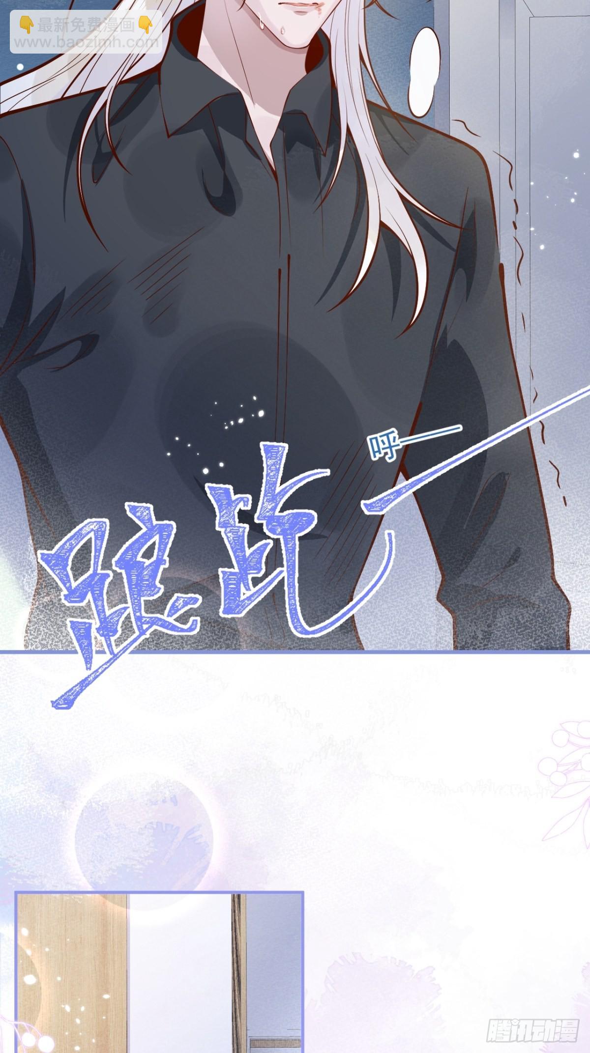 29-哥哥。(1/2)-第31话