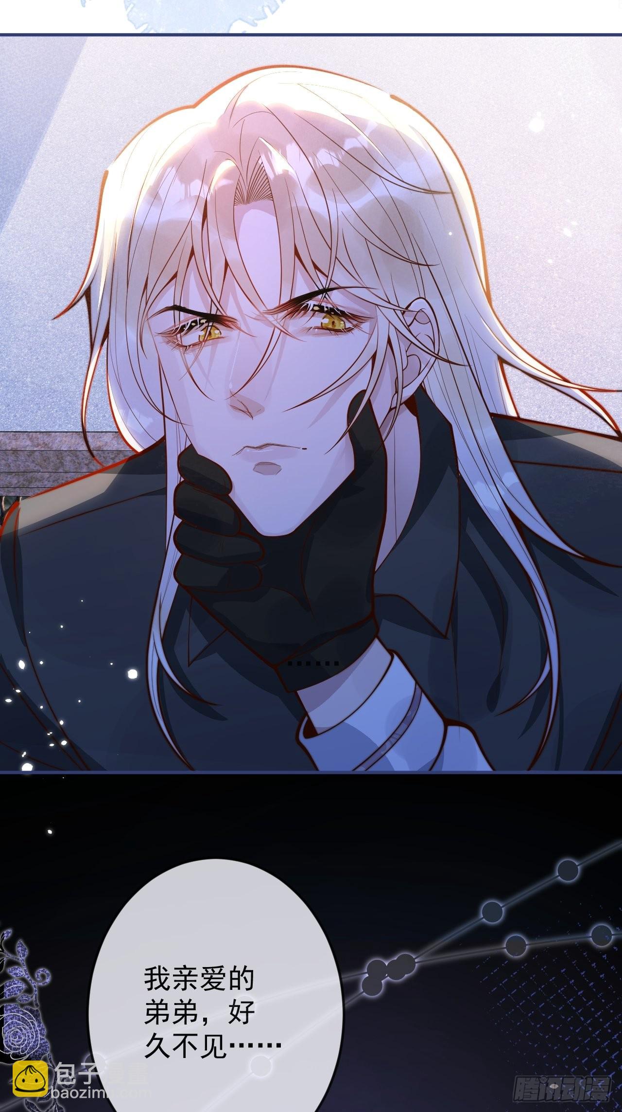 29-哥哥。(1/2)-第31话