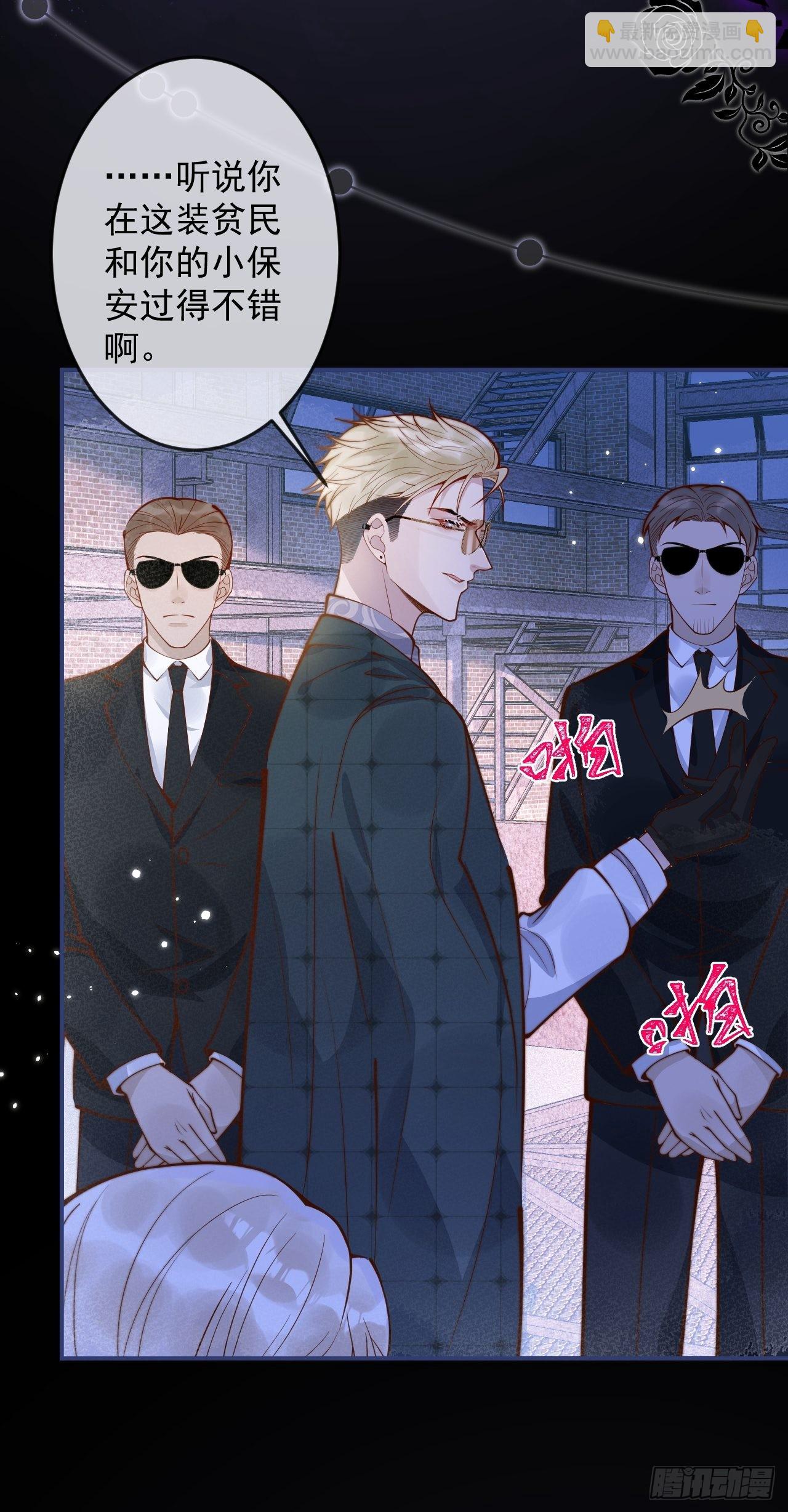 29-哥哥。(1/2)-第31话