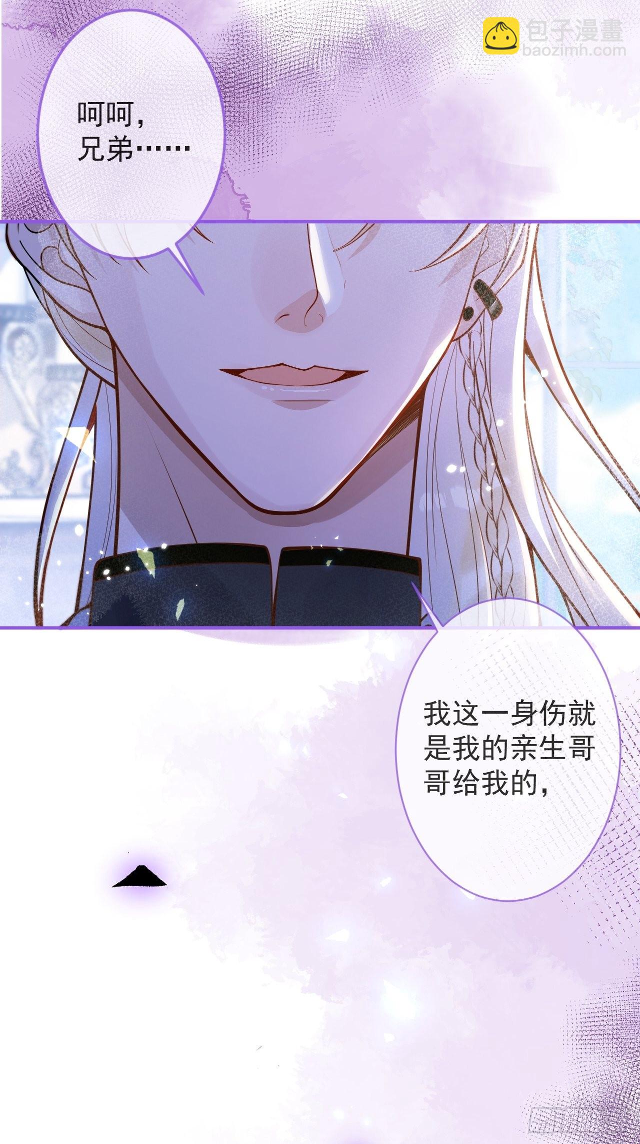 33-强制爱。(1/2)-第35话