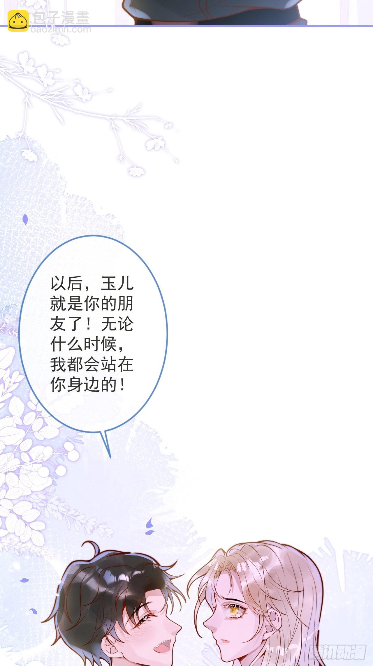 33-强制爱。(1/2)-第35话