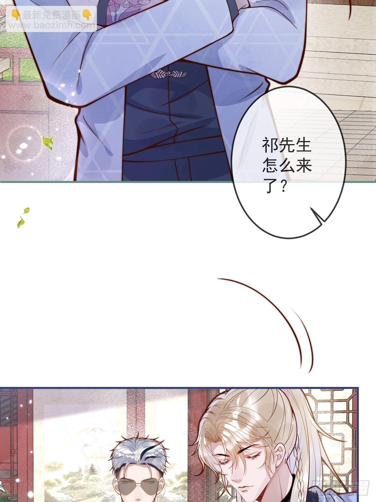 33-强制爱。(1/2)-第35话