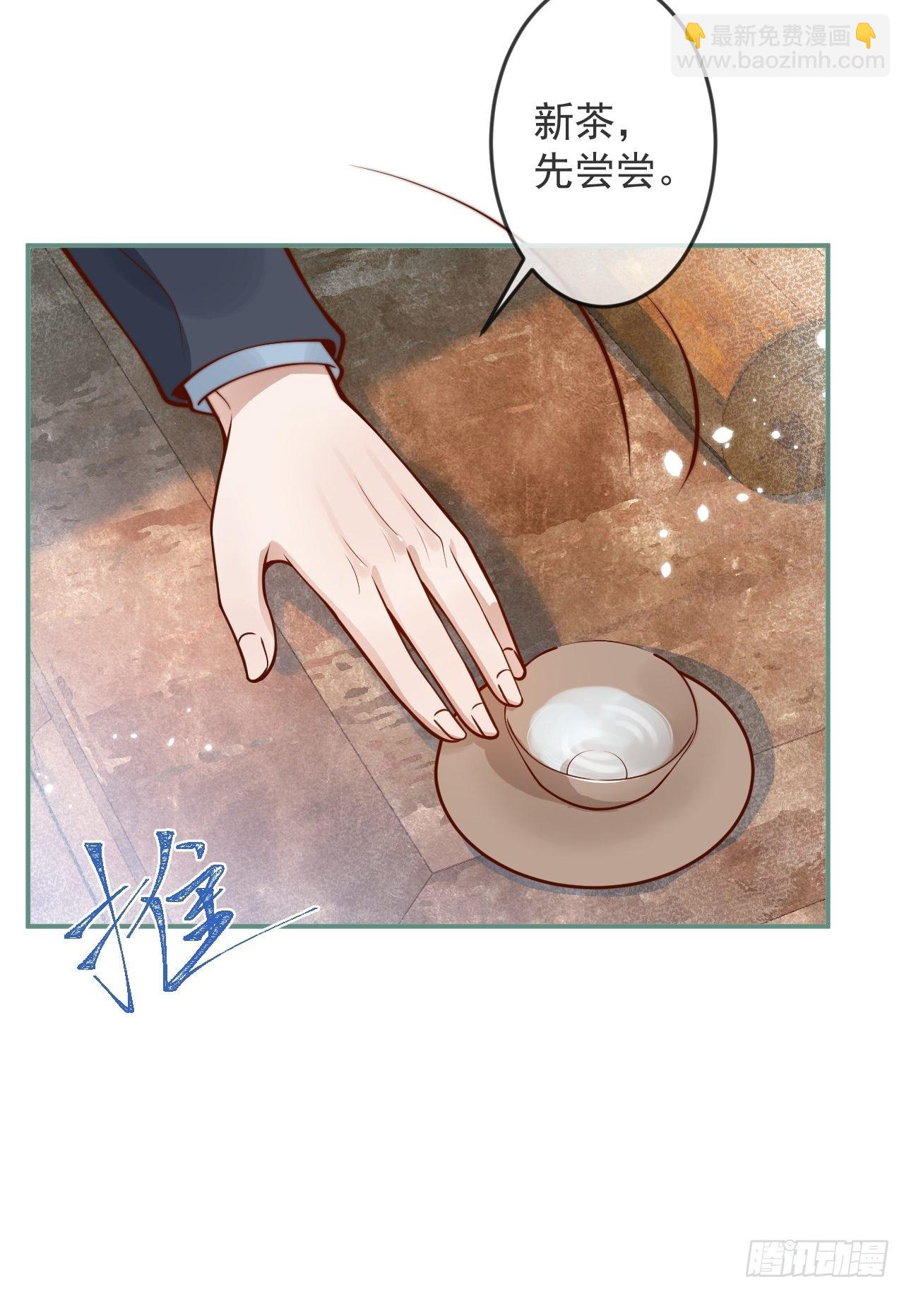 33-强制爱。(1/2)-第35话