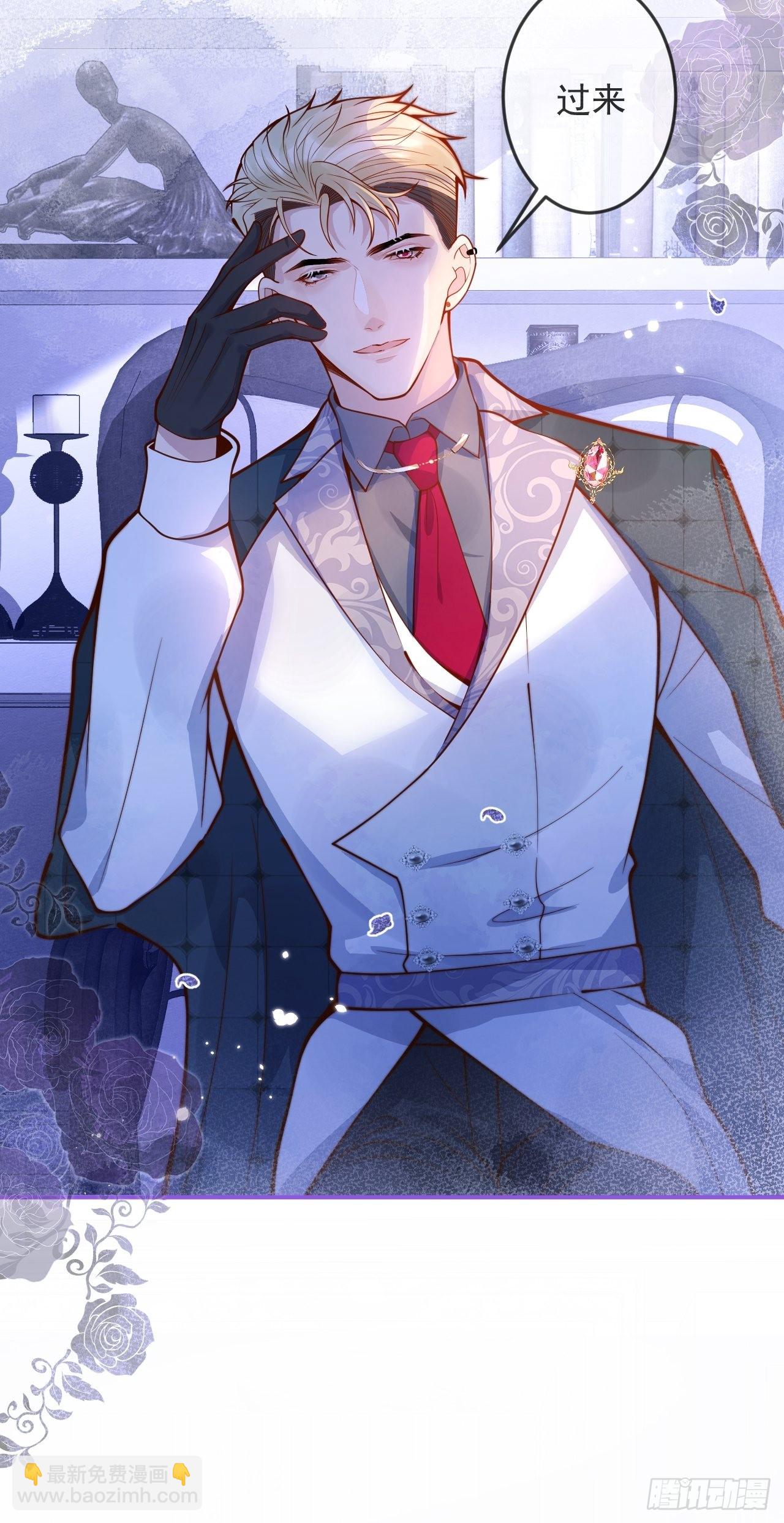 33-强制爱。(1/2)-第35话