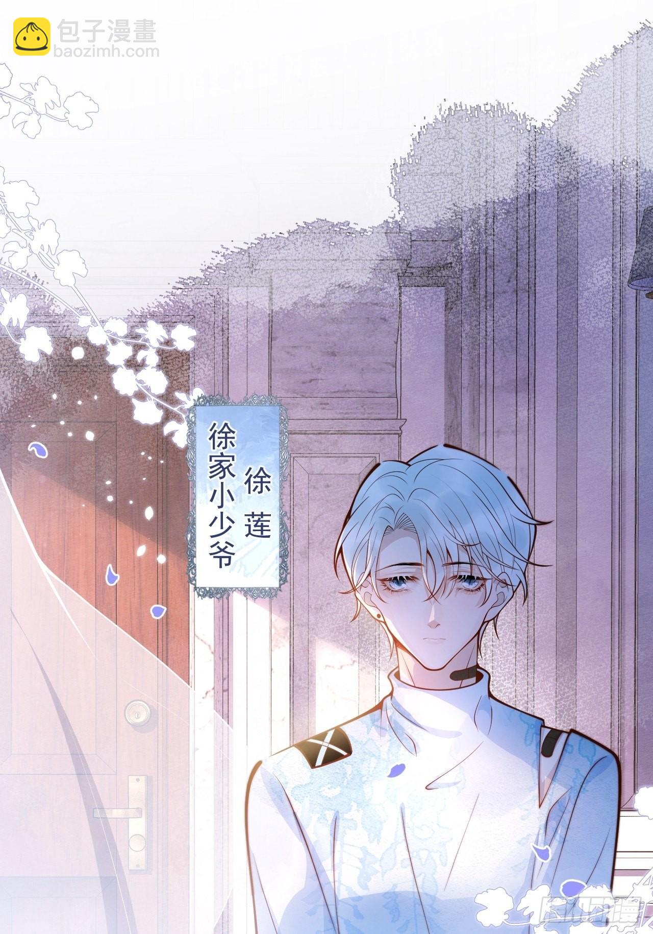 33-强制爱。(1/2)-第35话