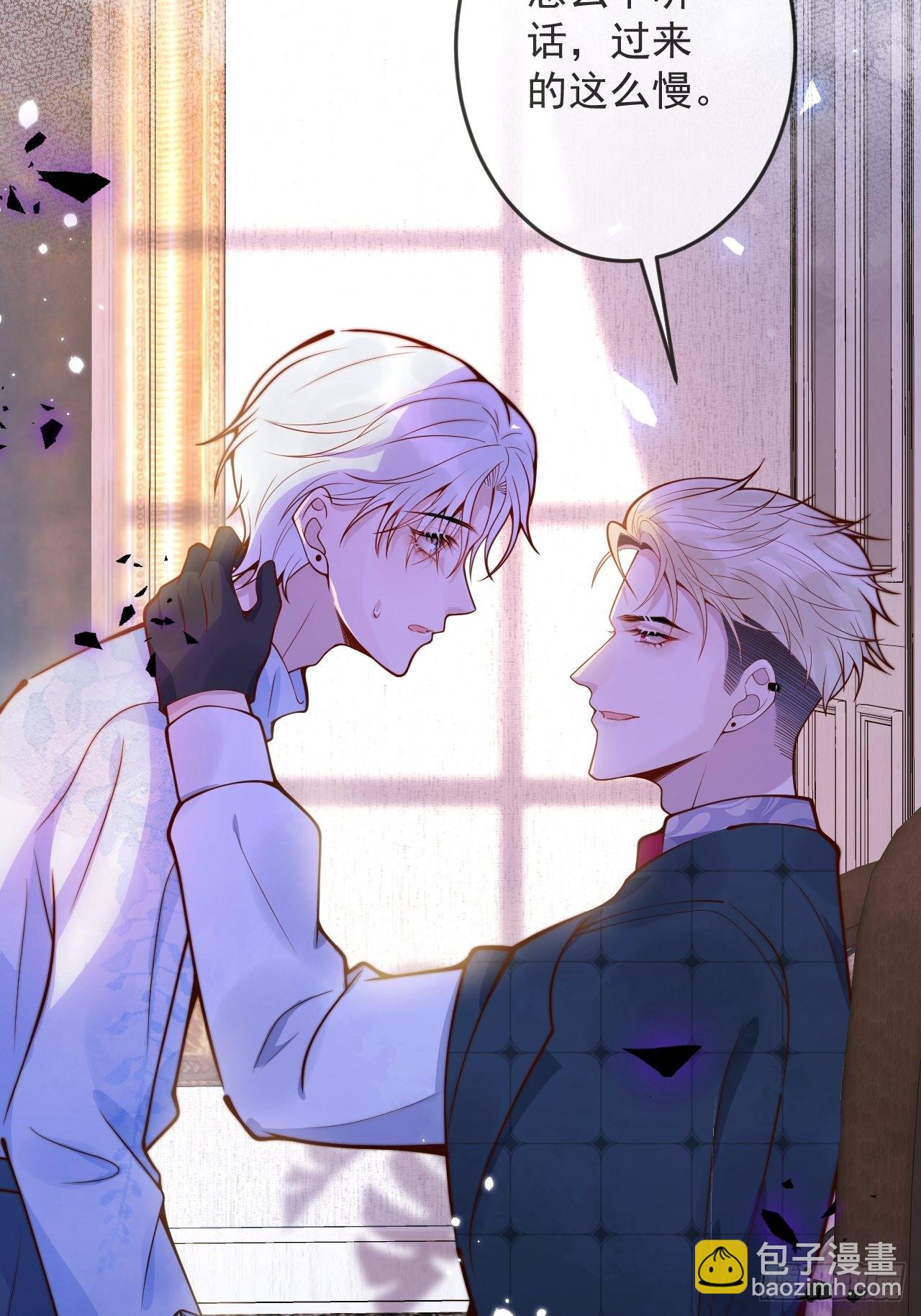 33-强制爱。(1/2)-第35话