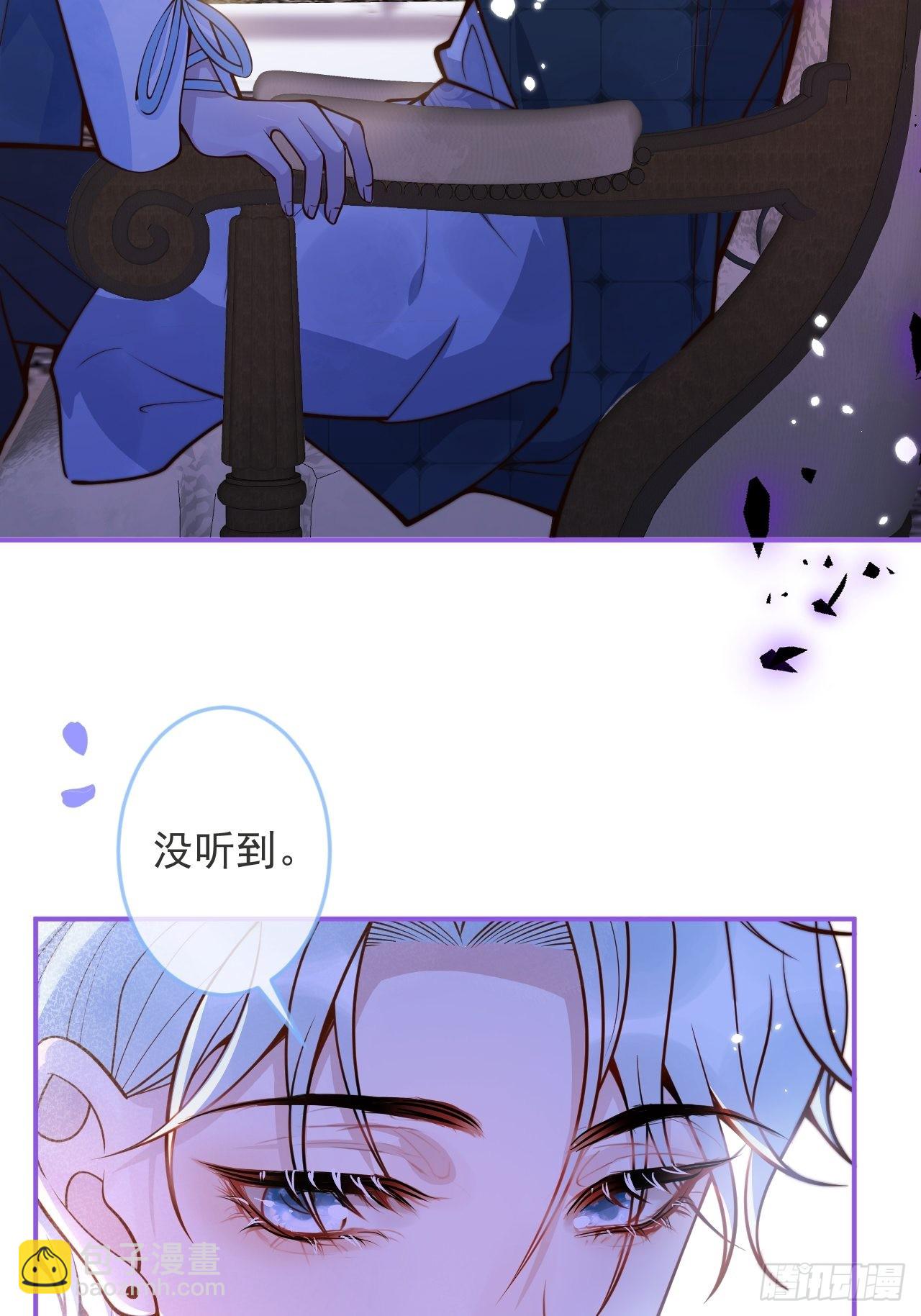 33-强制爱。(1/2)-第35话