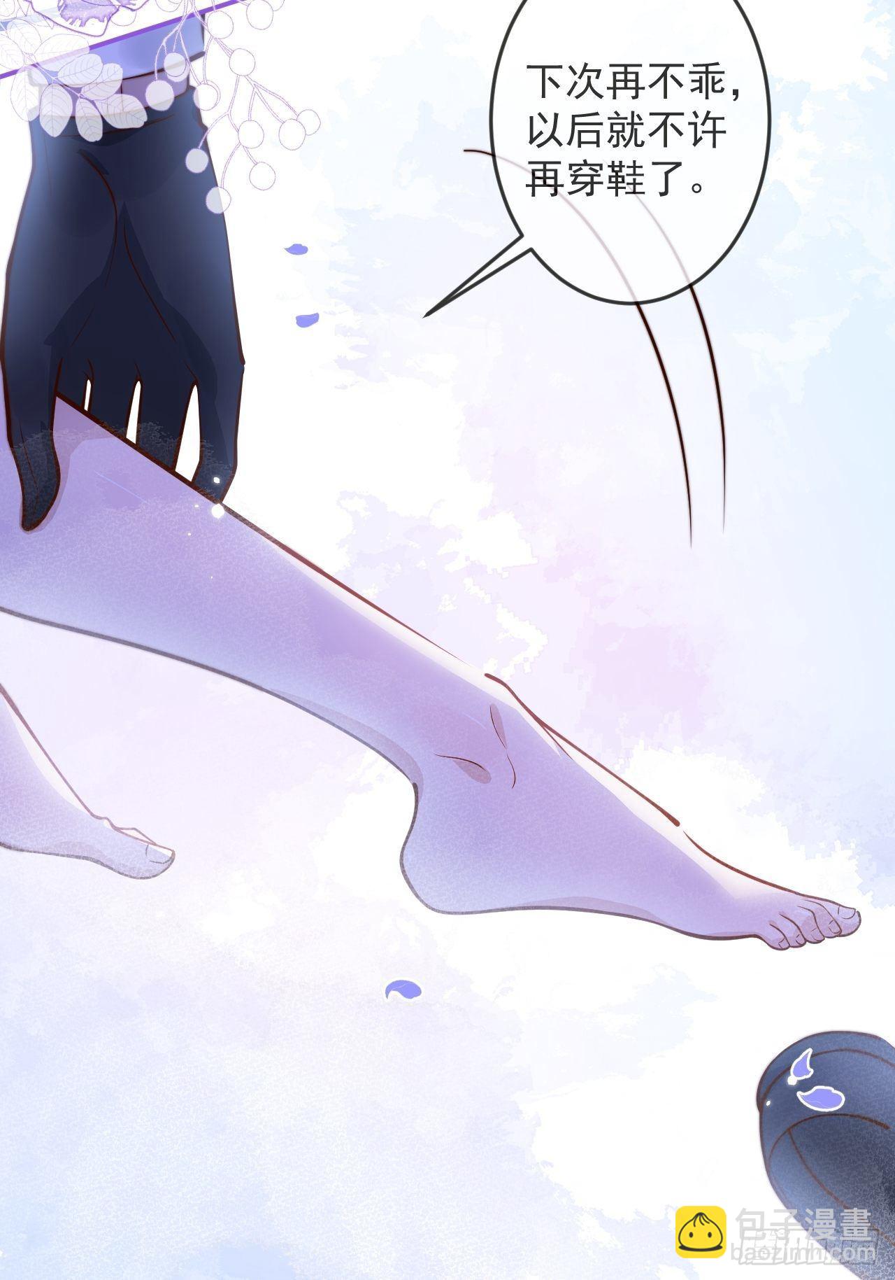 33-强制爱。(1/2)-第35话