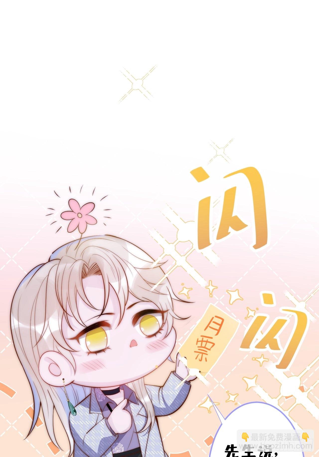 33-强制爱。(1/2)-第35话