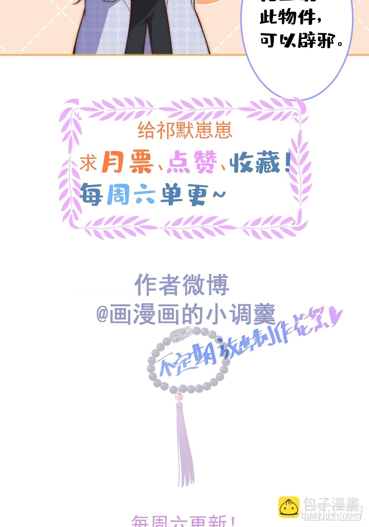 33-强制爱。(1/2)-第35话