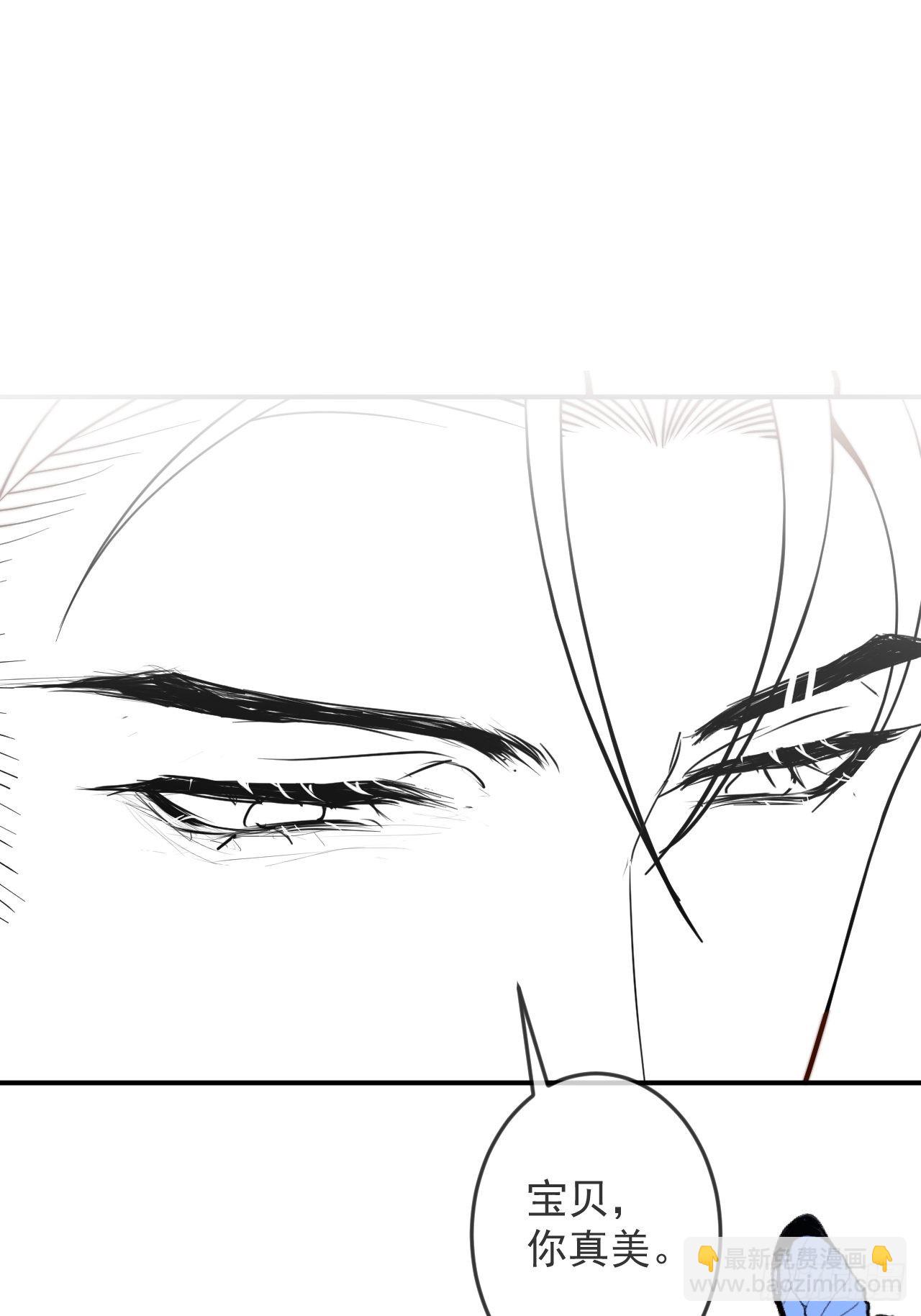 33-强制爱。(1/2)-第35话