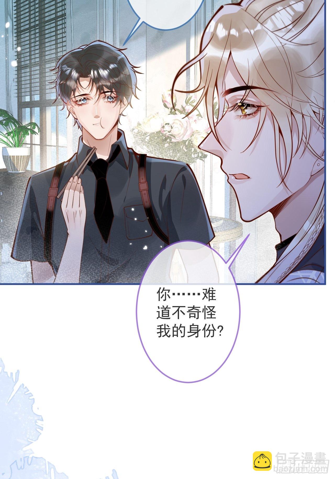 33-强制爱。(1/2)-第35话