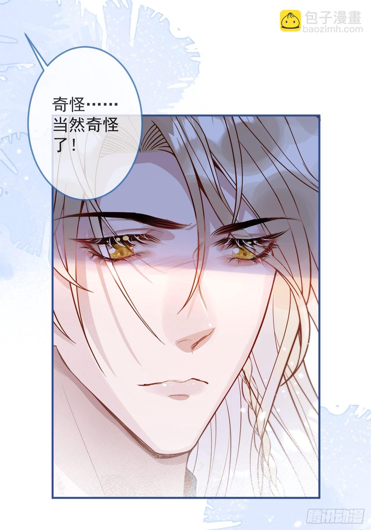 33-强制爱。(1/2)-第35话