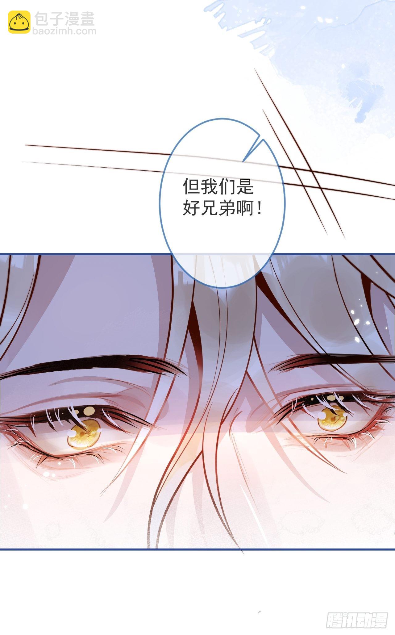 33-强制爱。(1/2)-第35话