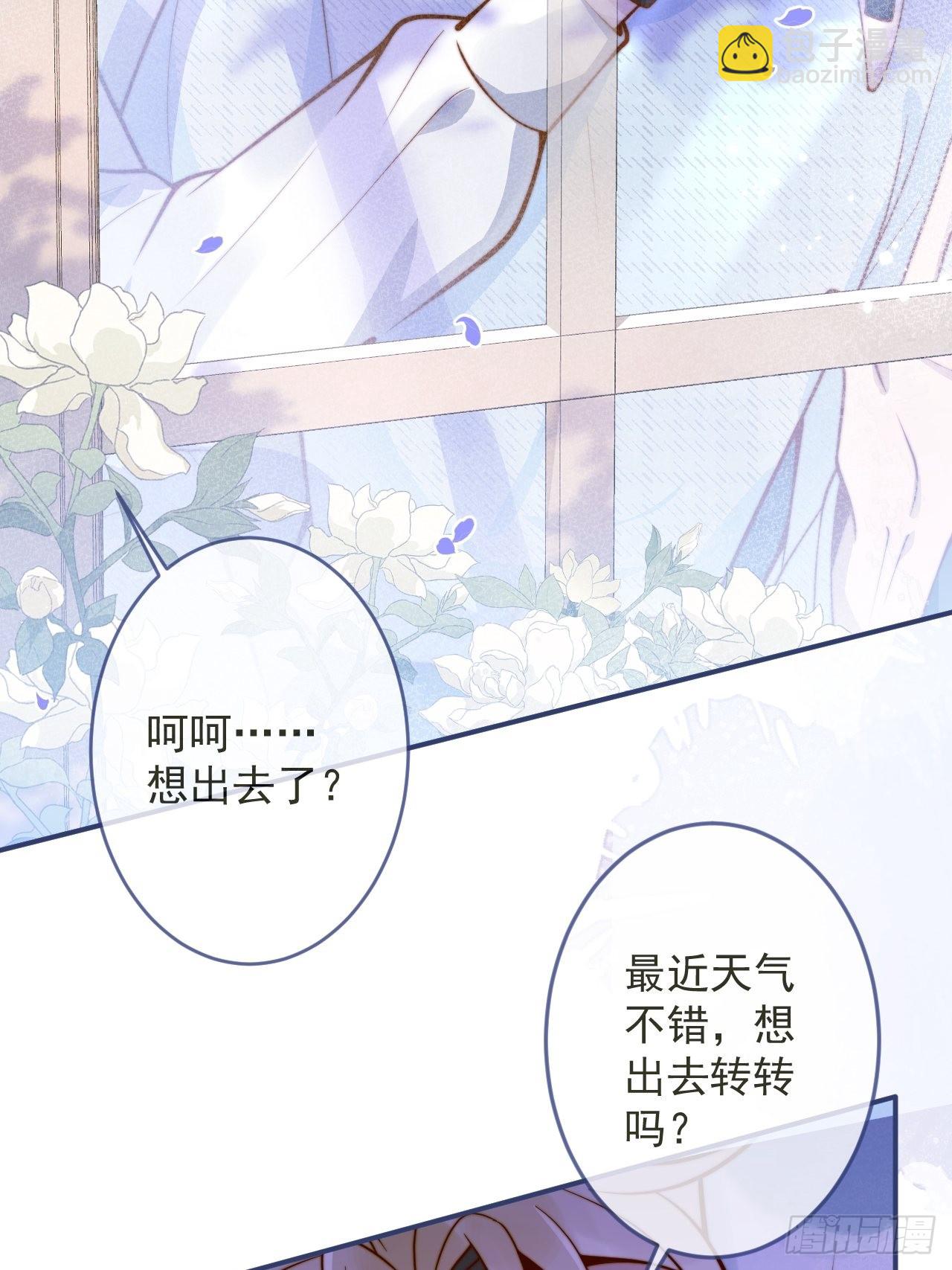 35-激烈！公盘开始！(1/2)-第37话