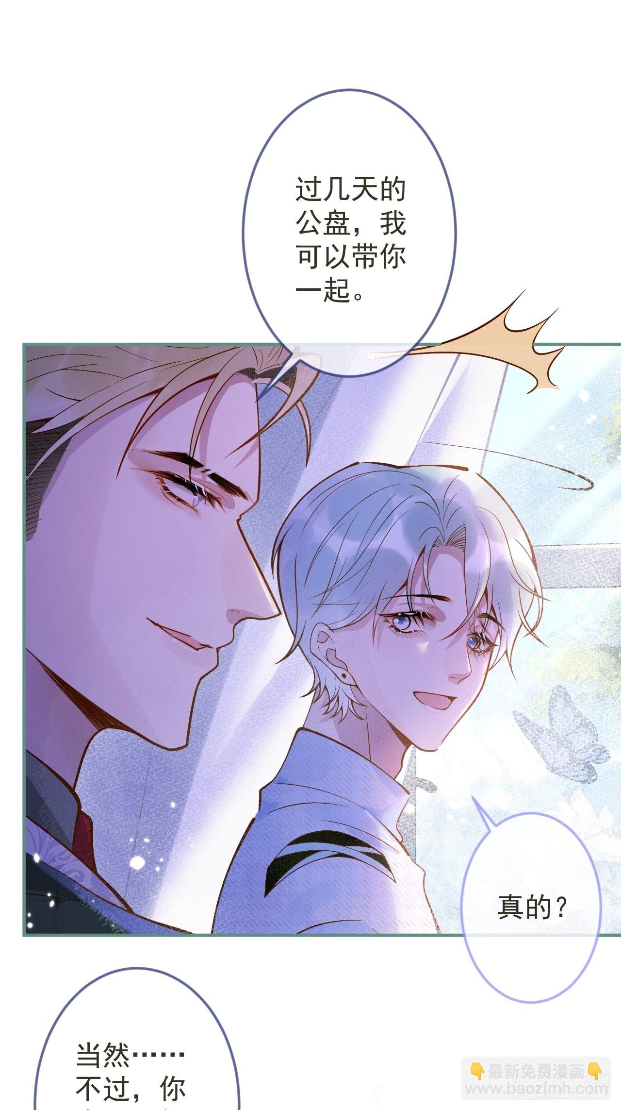 35-激烈！公盘开始！(1/2)-第37话