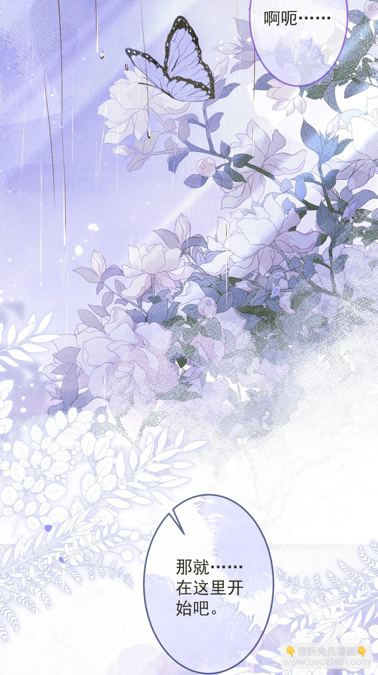 35-激烈！公盘开始！(1/2)-第37话