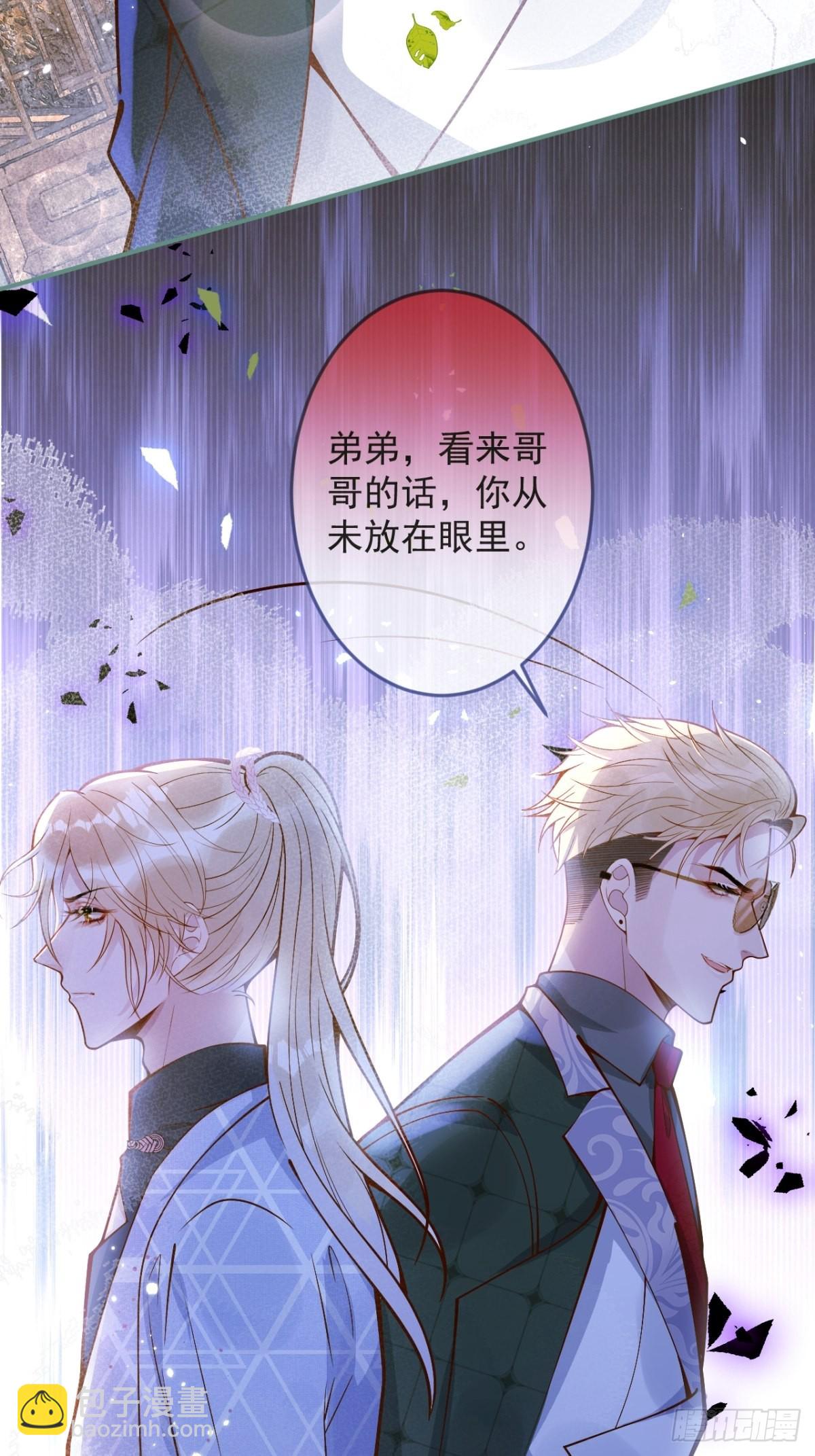 35-激烈！公盘开始！(1/2)-第37话