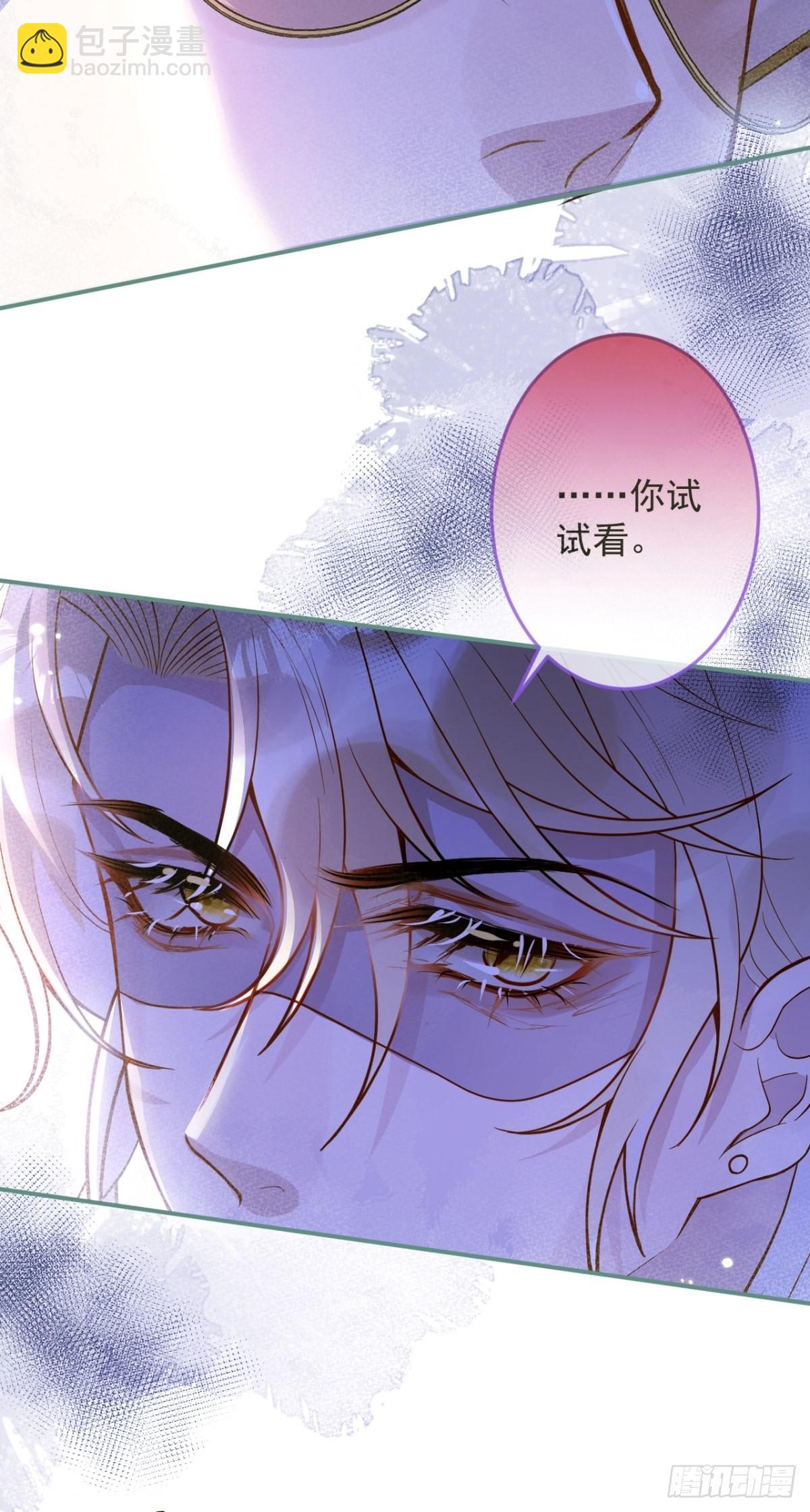 35-激烈！公盘开始！(1/2)-第37话