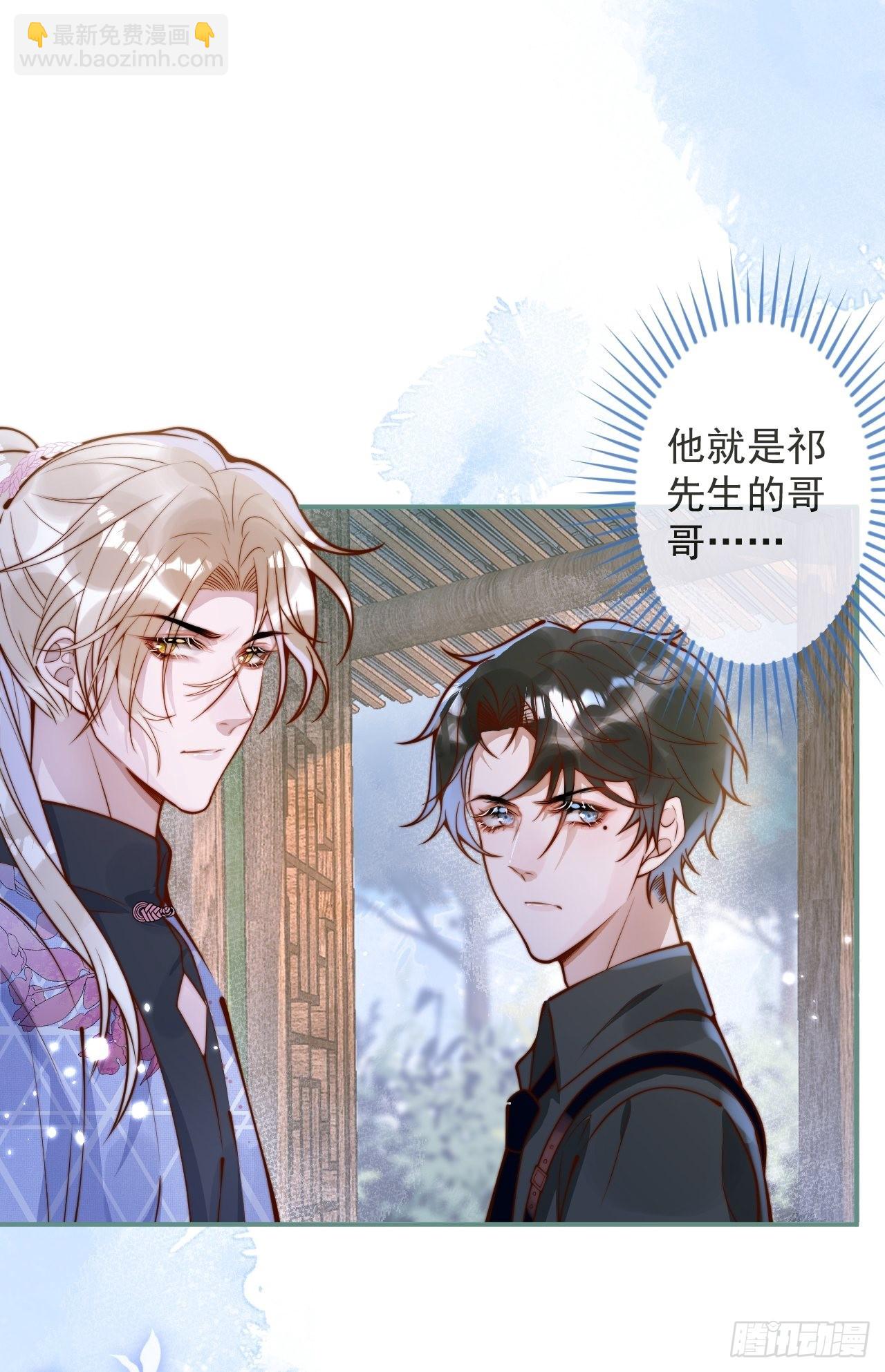 35-激烈！公盘开始！(1/2)-第37话