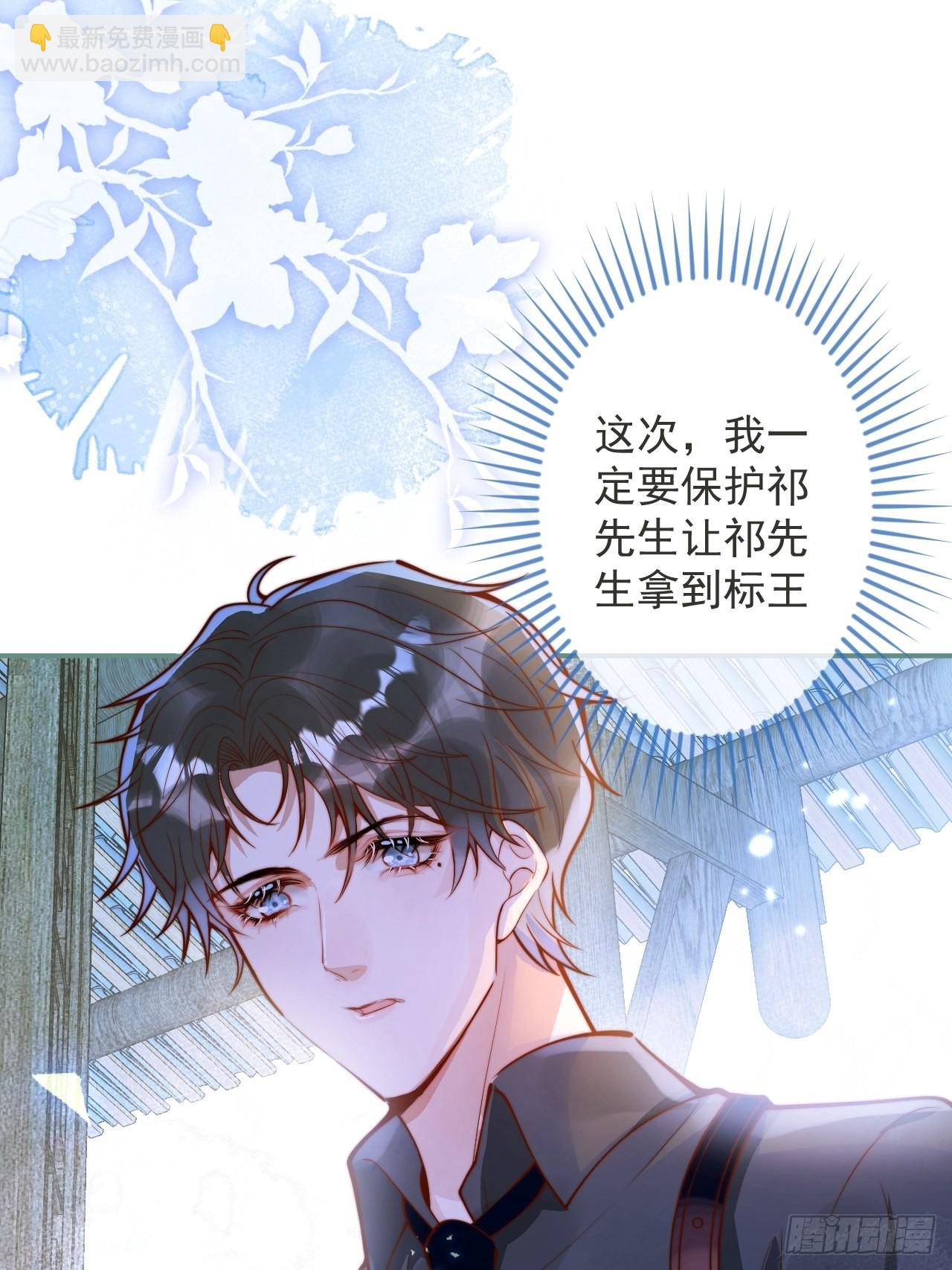 35-激烈！公盘开始！(1/2)-第37话