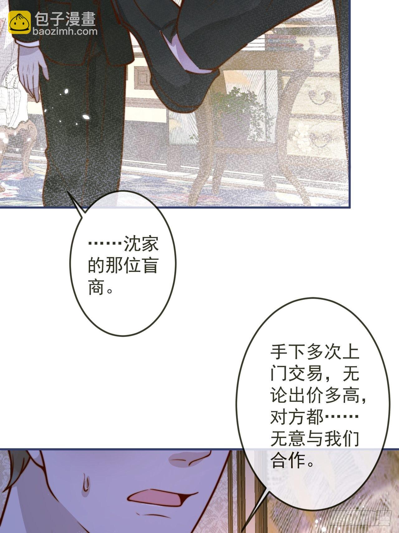 35-激烈！公盘开始！(1/2)-第37话