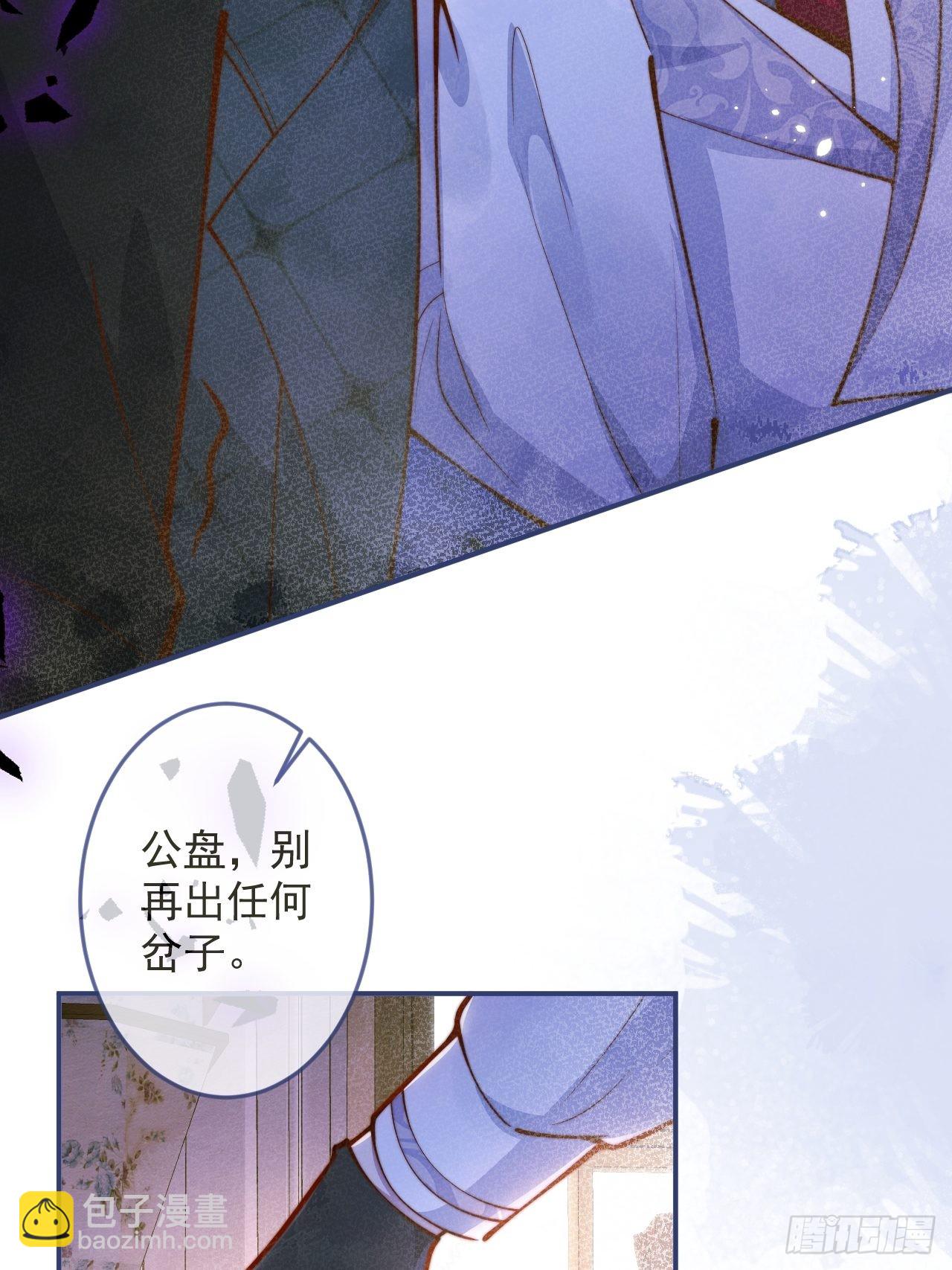 35-激烈！公盘开始！(1/2)-第37话