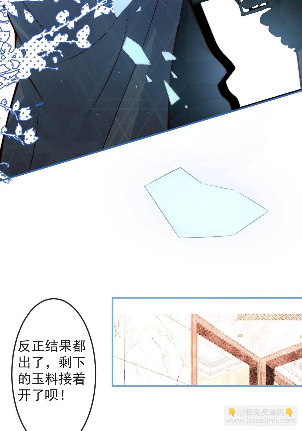 37-大涨！打脸哥哥！(1/2)-第39话