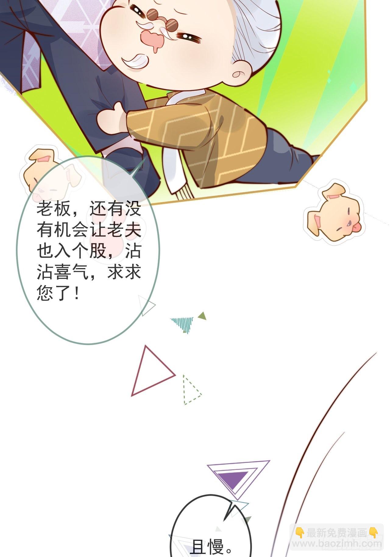 37-大涨！打脸哥哥！(1/2)-第39话