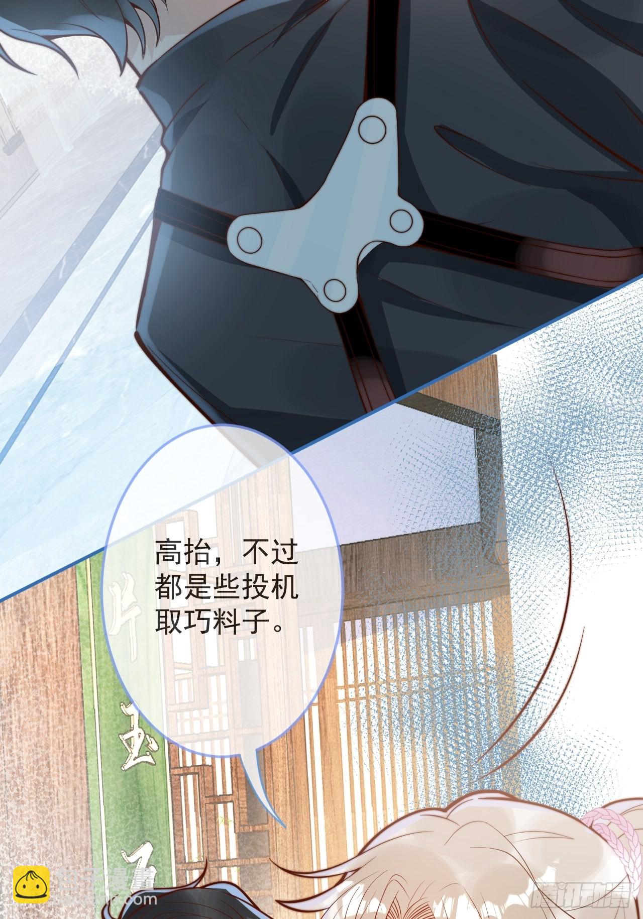 37-大涨！打脸哥哥！(1/2)-第39话