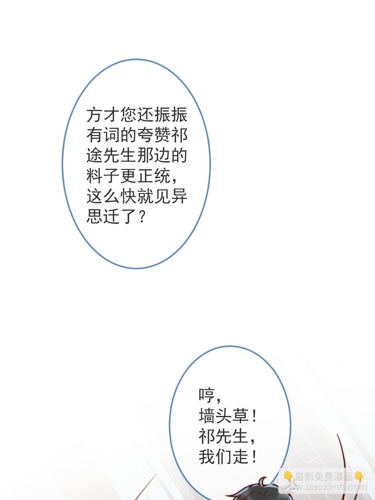 37-大涨！打脸哥哥！(1/2)-第39话