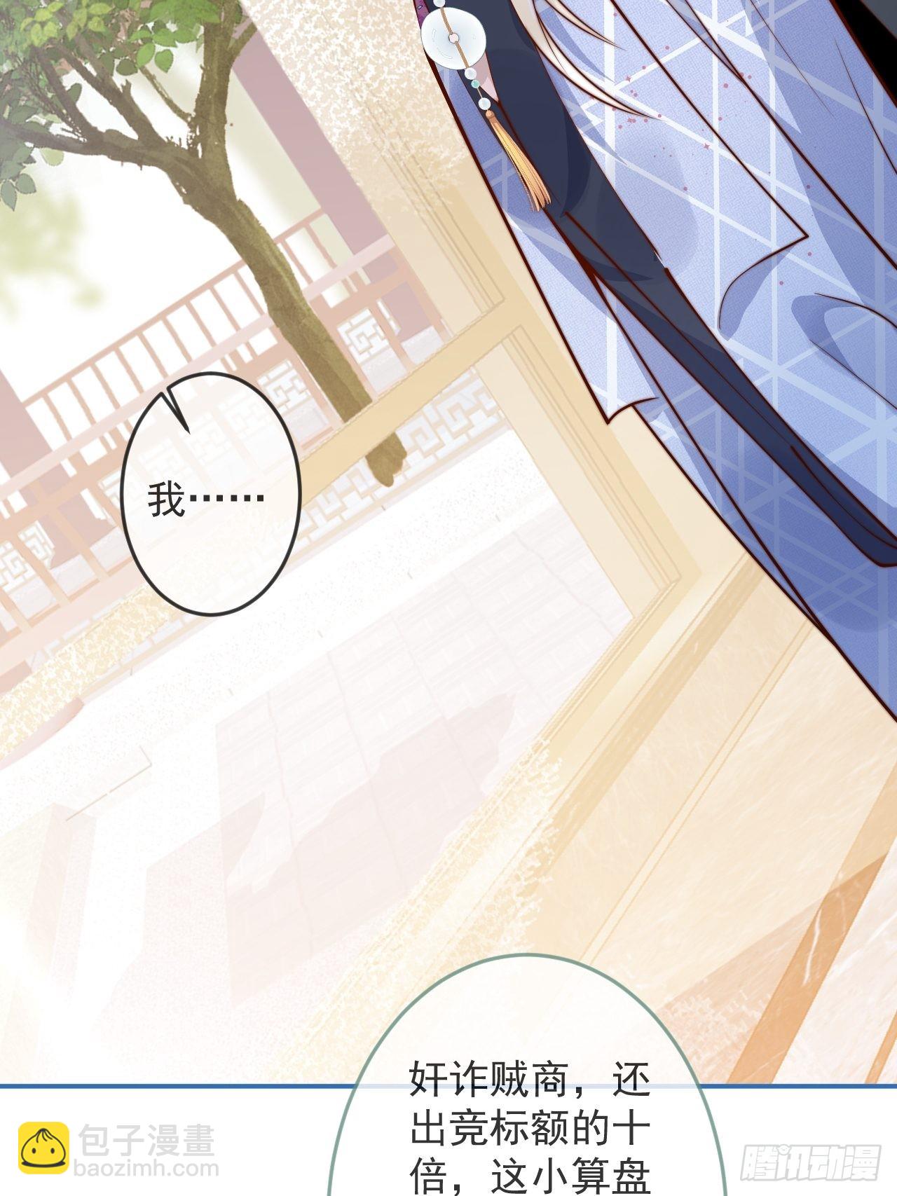 37-大涨！打脸哥哥！(1/2)-第39话