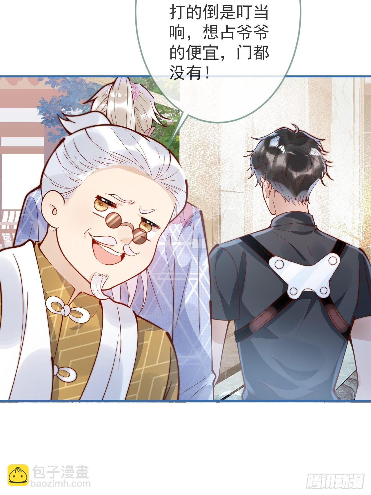 37-大涨！打脸哥哥！(1/2)-第39话