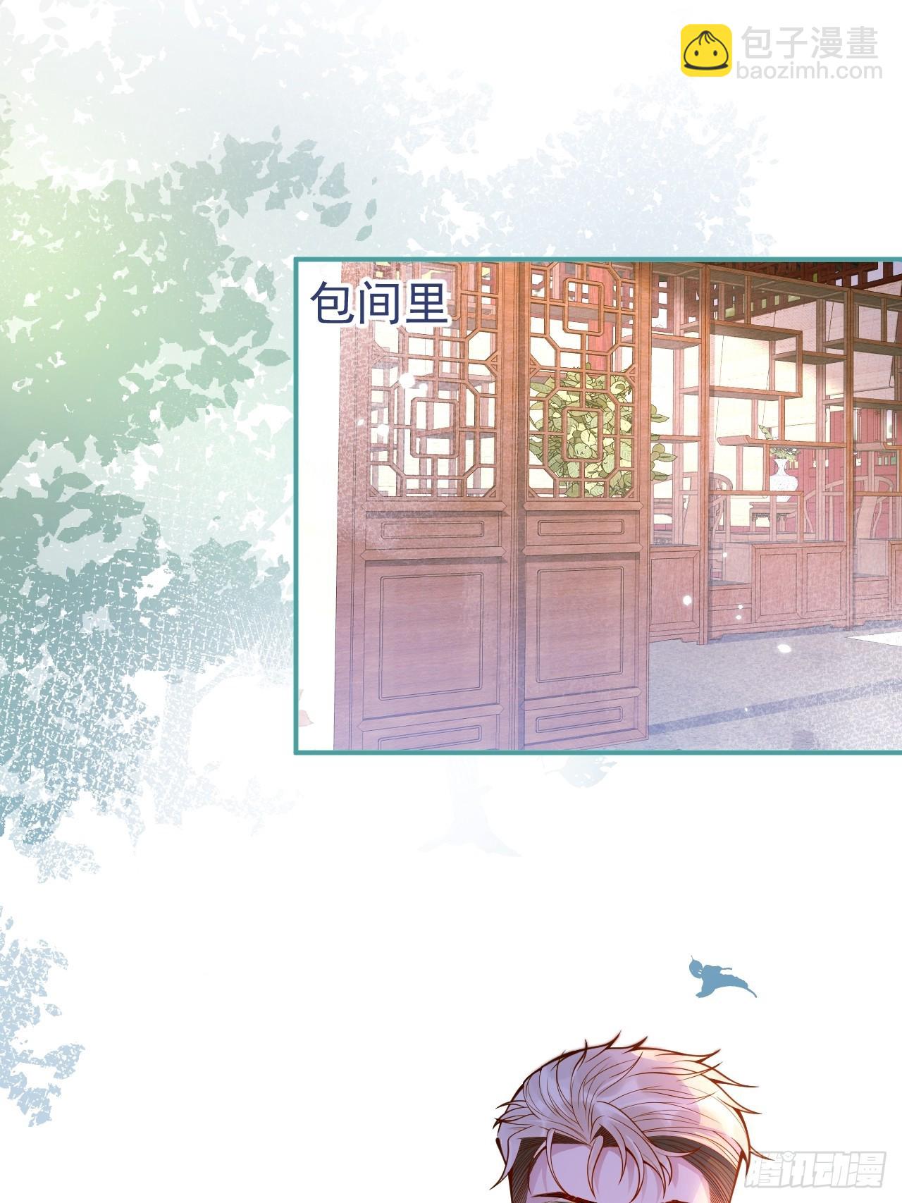 37-大涨！打脸哥哥！(1/2)-第39话