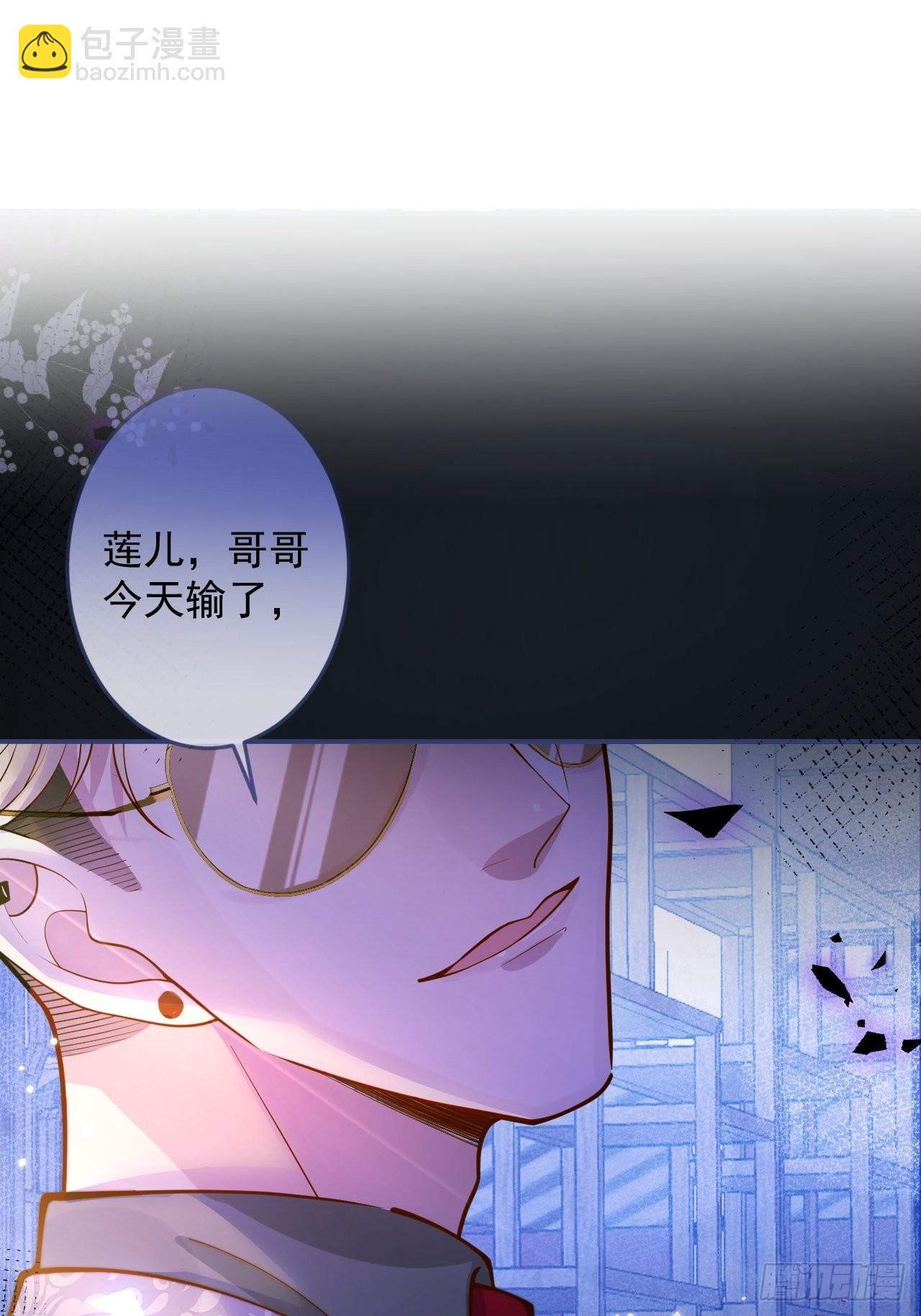 37-大涨！打脸哥哥！(1/2)-第39话