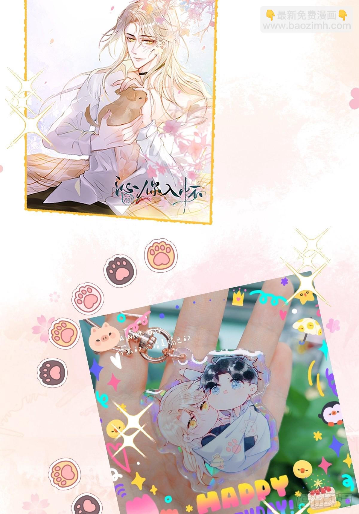 37-大涨！打脸哥哥！(1/2)-第39话