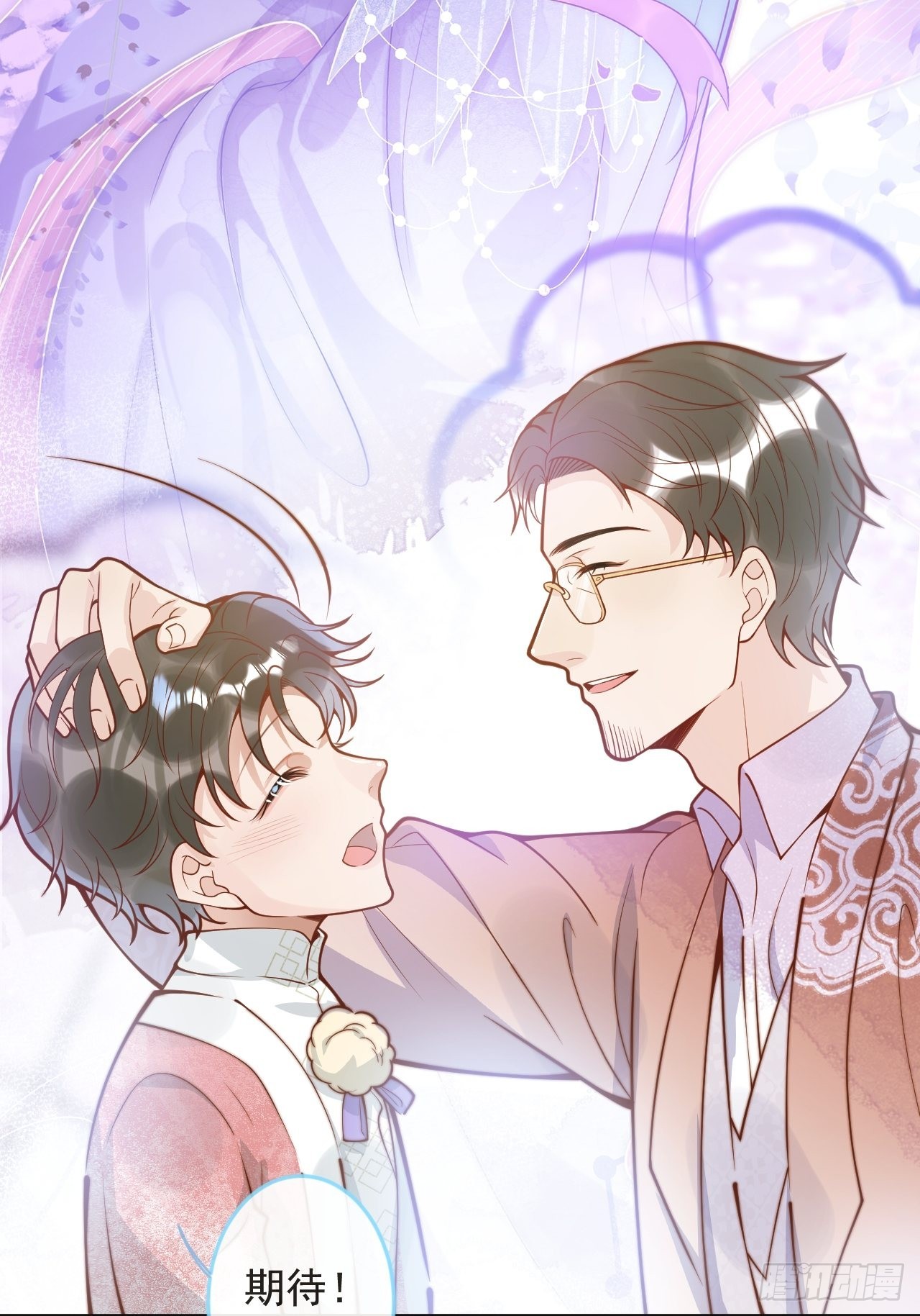 39-过去的诅咒。(1/2)-第41话