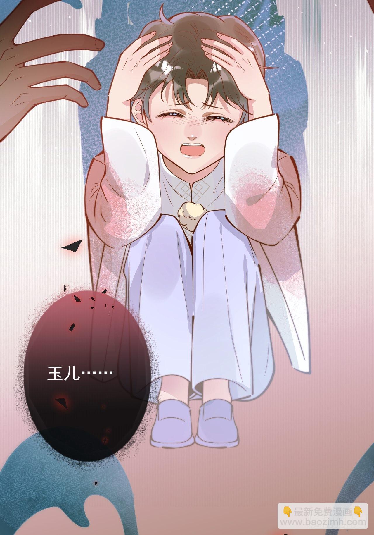 39-过去的诅咒。(1/2)-第41话