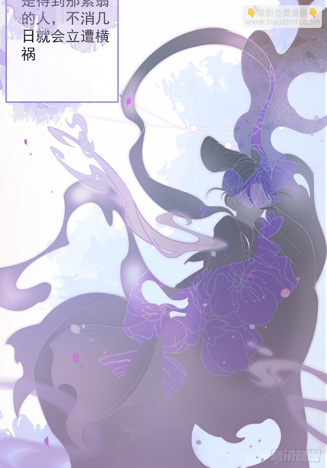 39-过去的诅咒。(1/2)-第41话