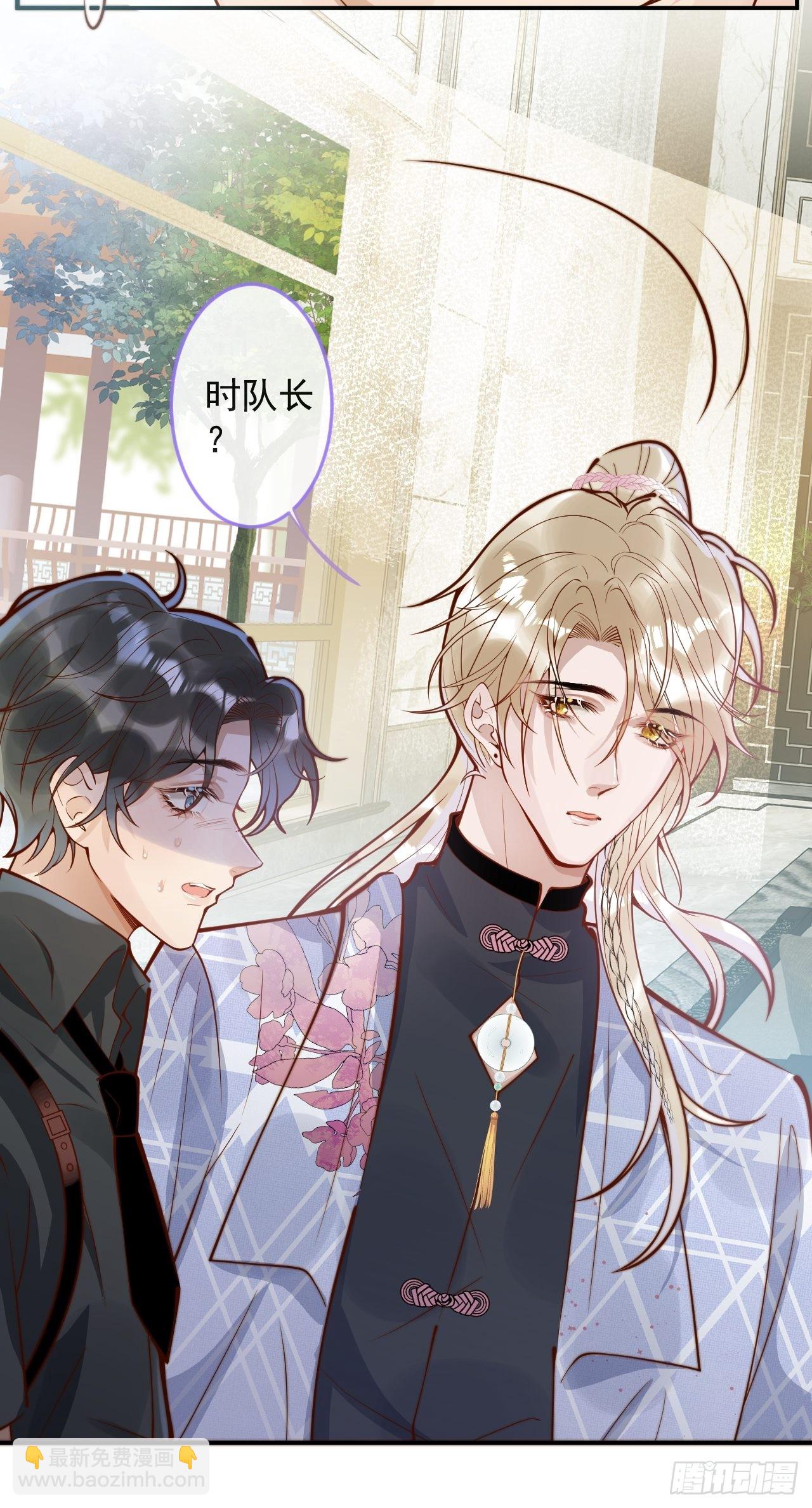 39-过去的诅咒。(1/2)-第41话