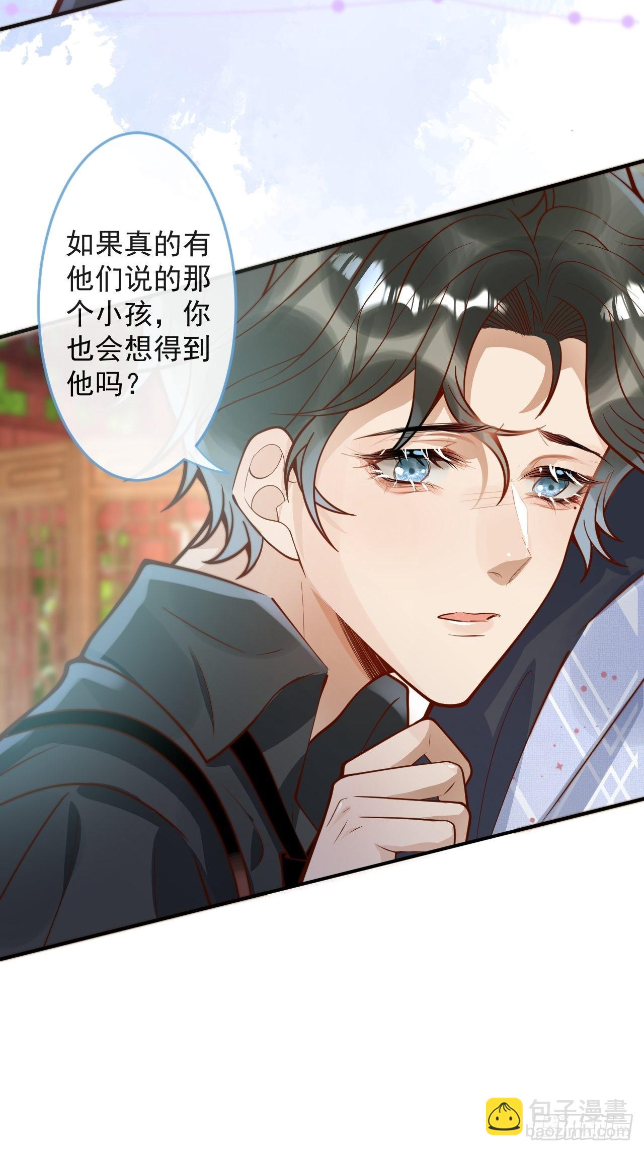 39-过去的诅咒。(1/2)-第41话