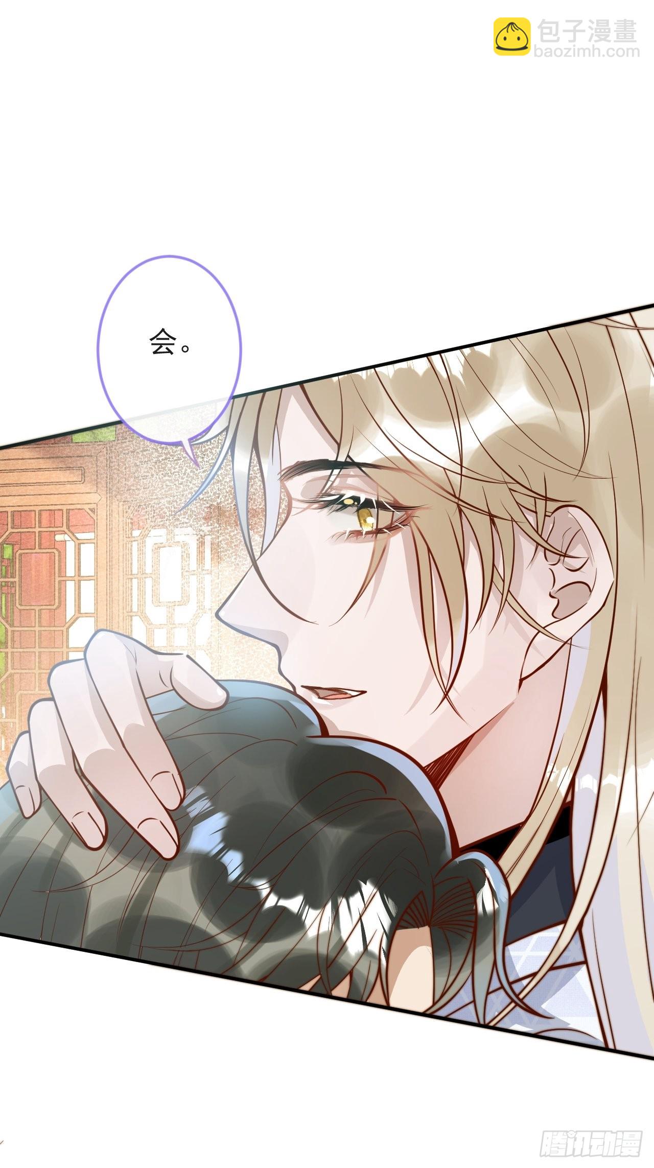 39-过去的诅咒。(1/2)-第41话