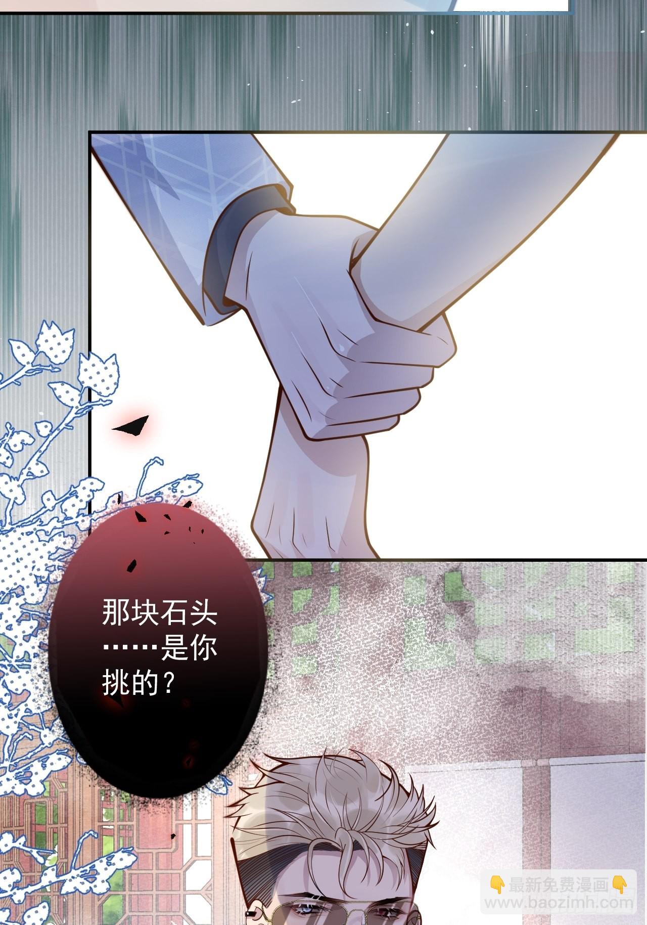 39-过去的诅咒。(1/2)-第41话