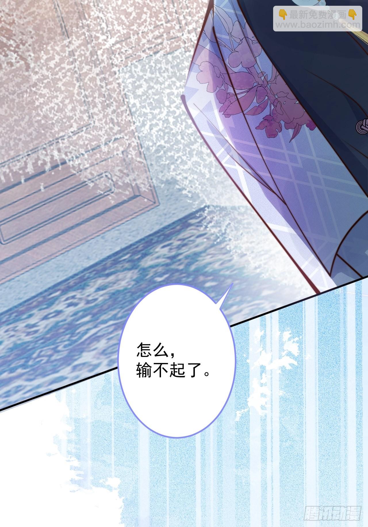 39-过去的诅咒。(1/2)-第41话