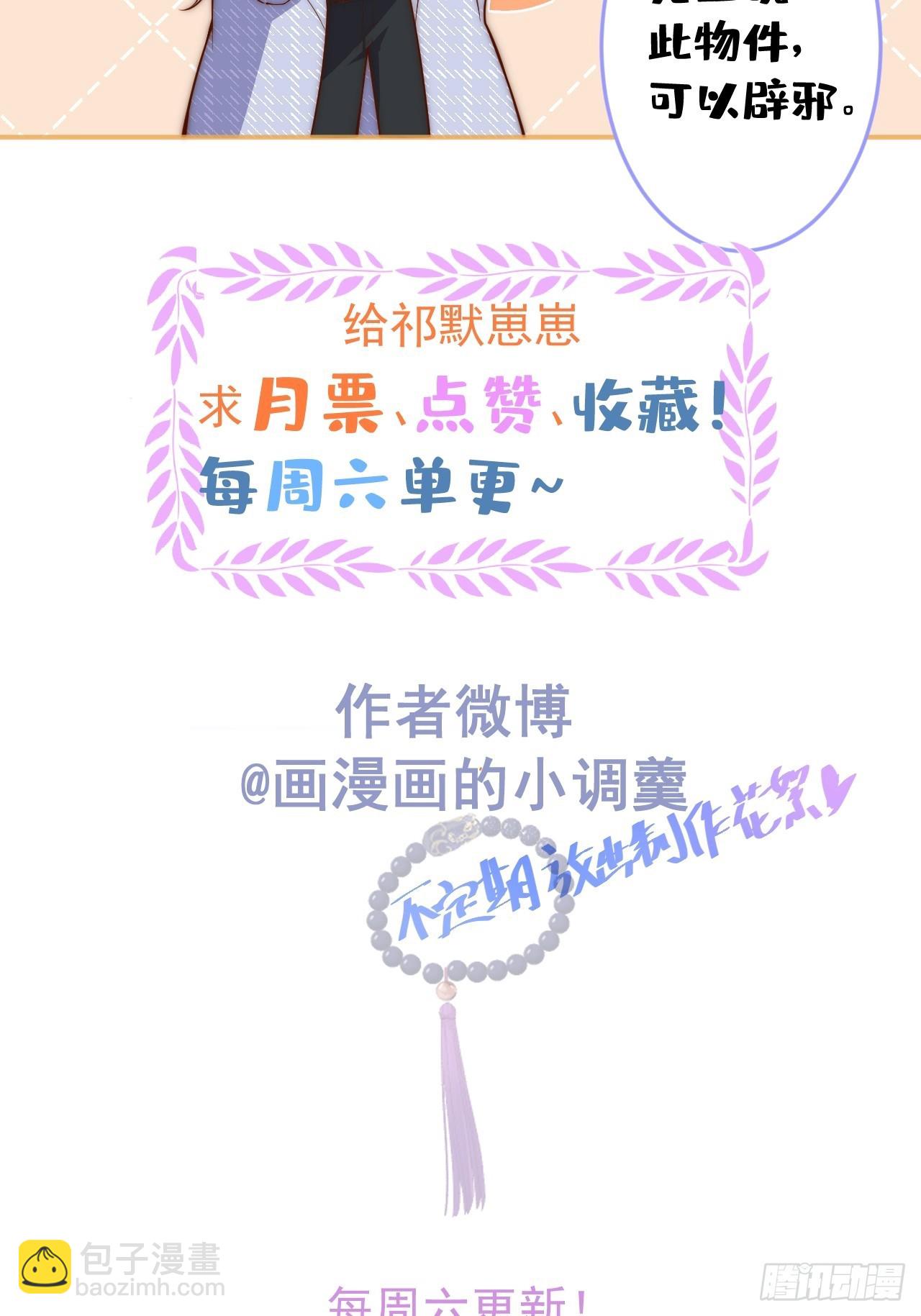 39-过去的诅咒。(1/2)-第41话