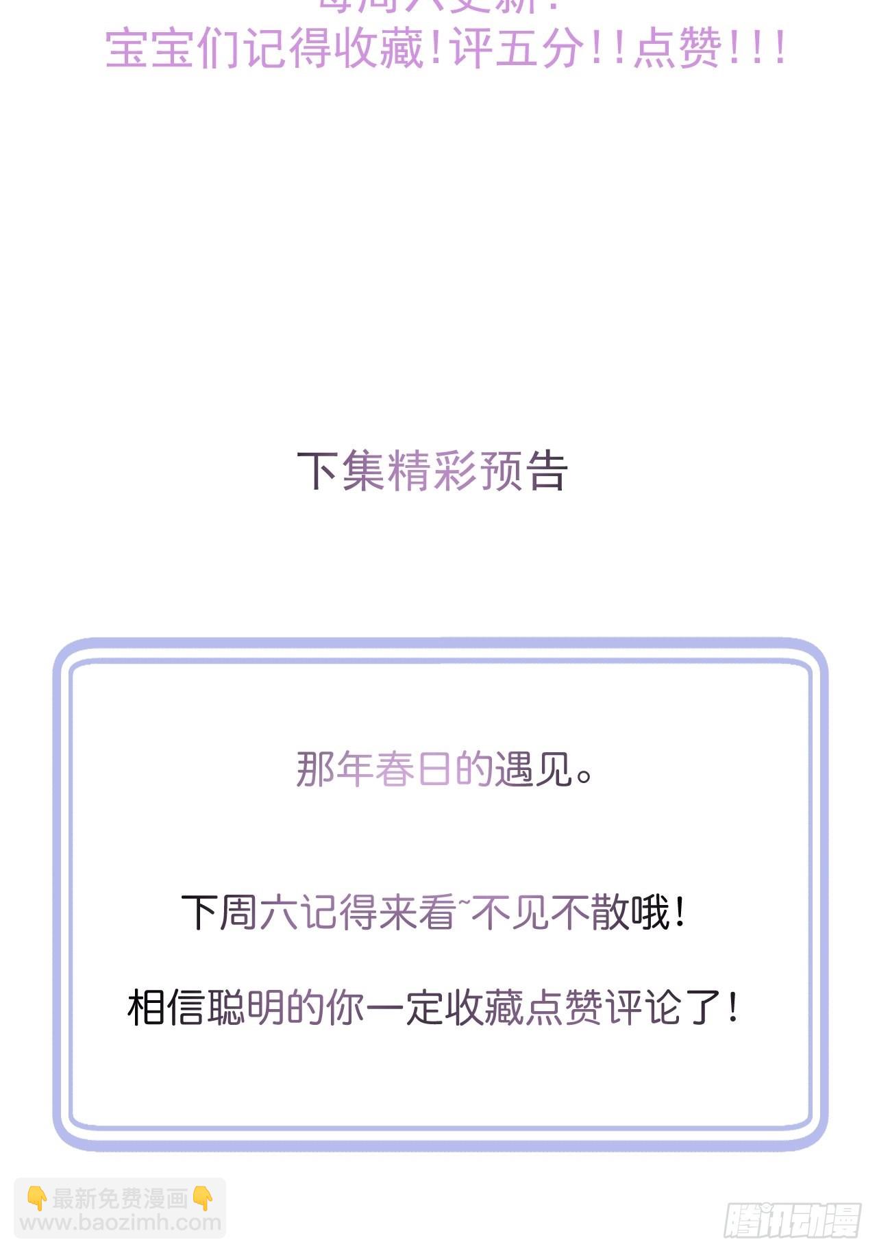 39-过去的诅咒。(1/2)-第41话