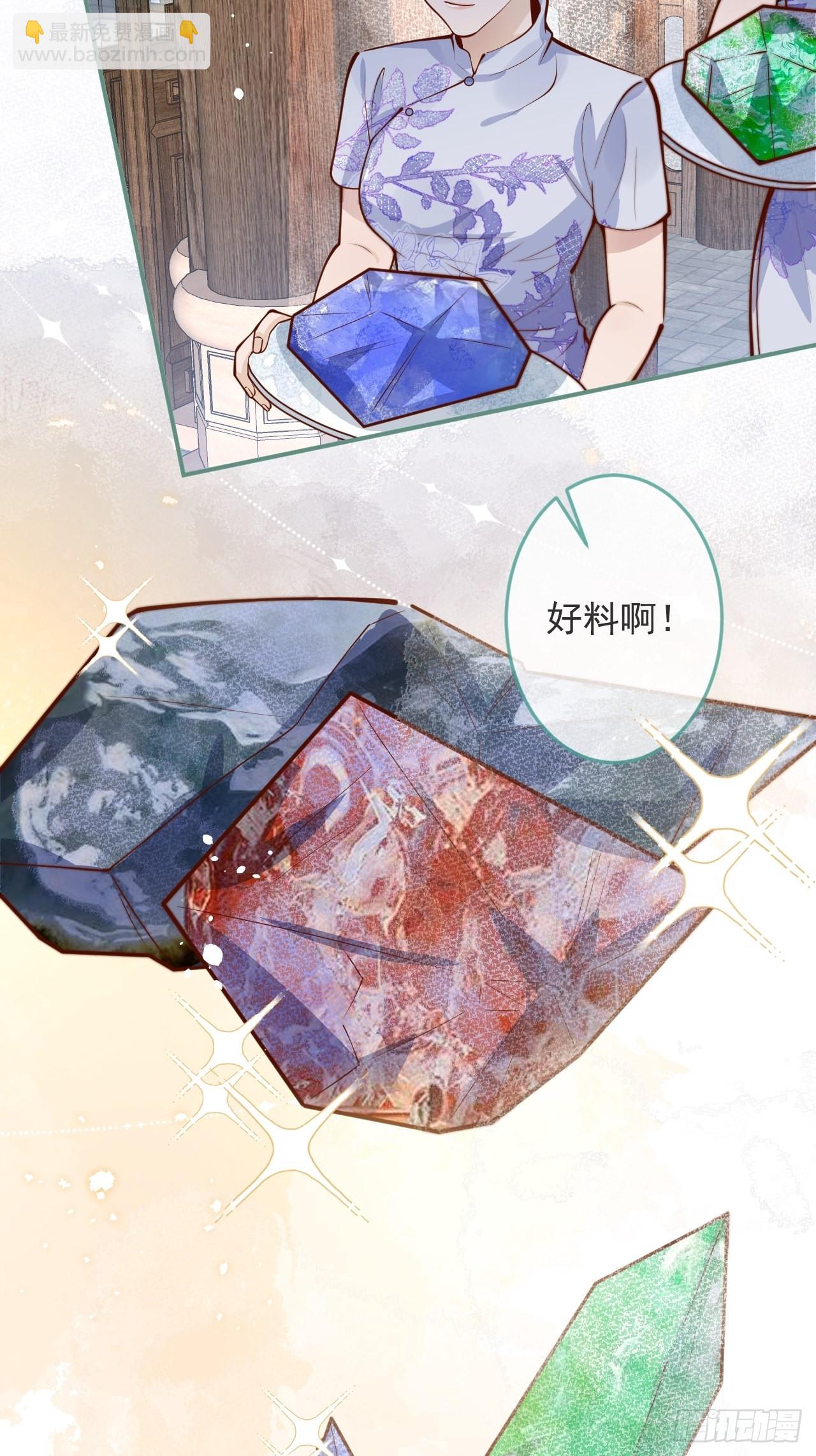 41-哥哥吃醋了。(1/2)-第43话